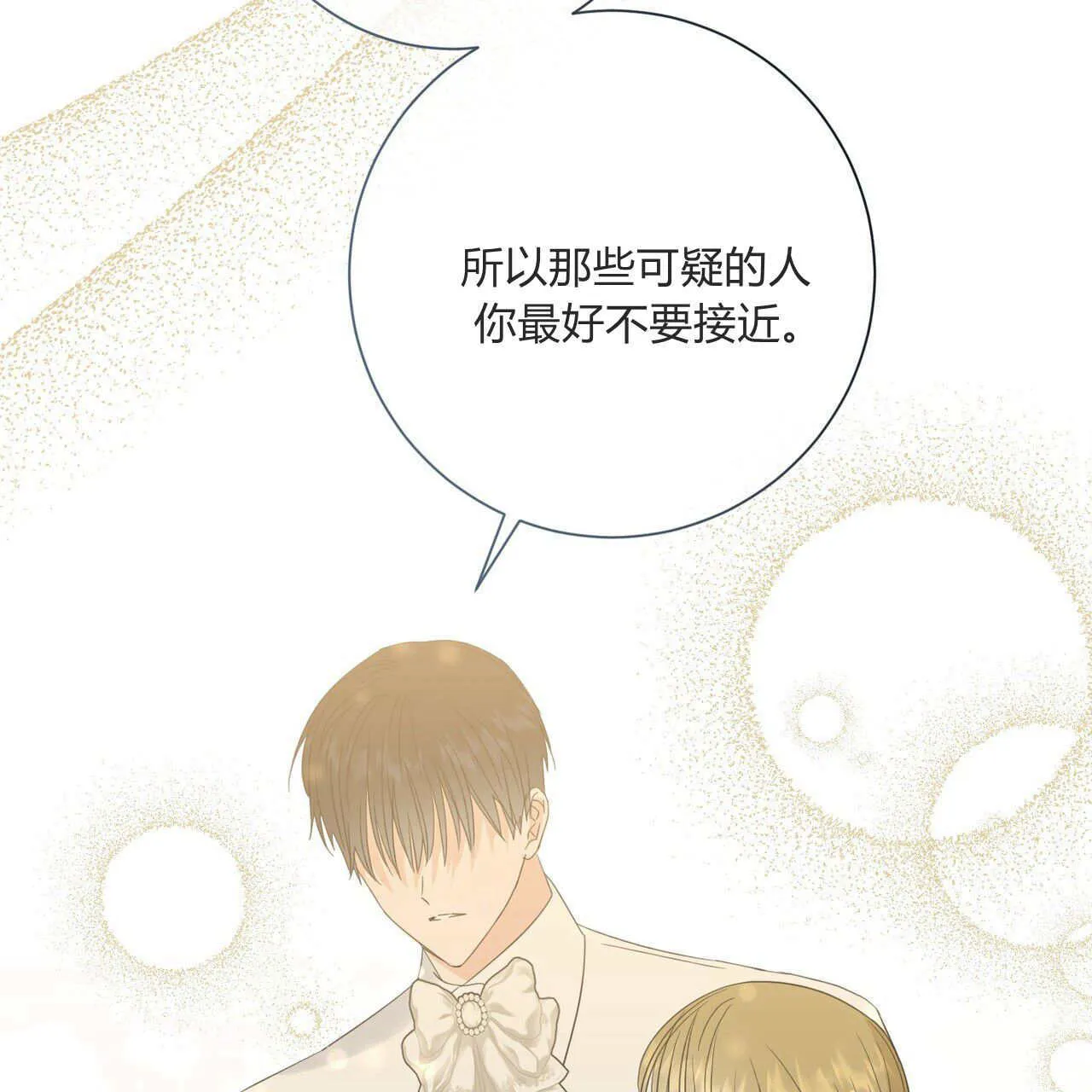 第30话88
