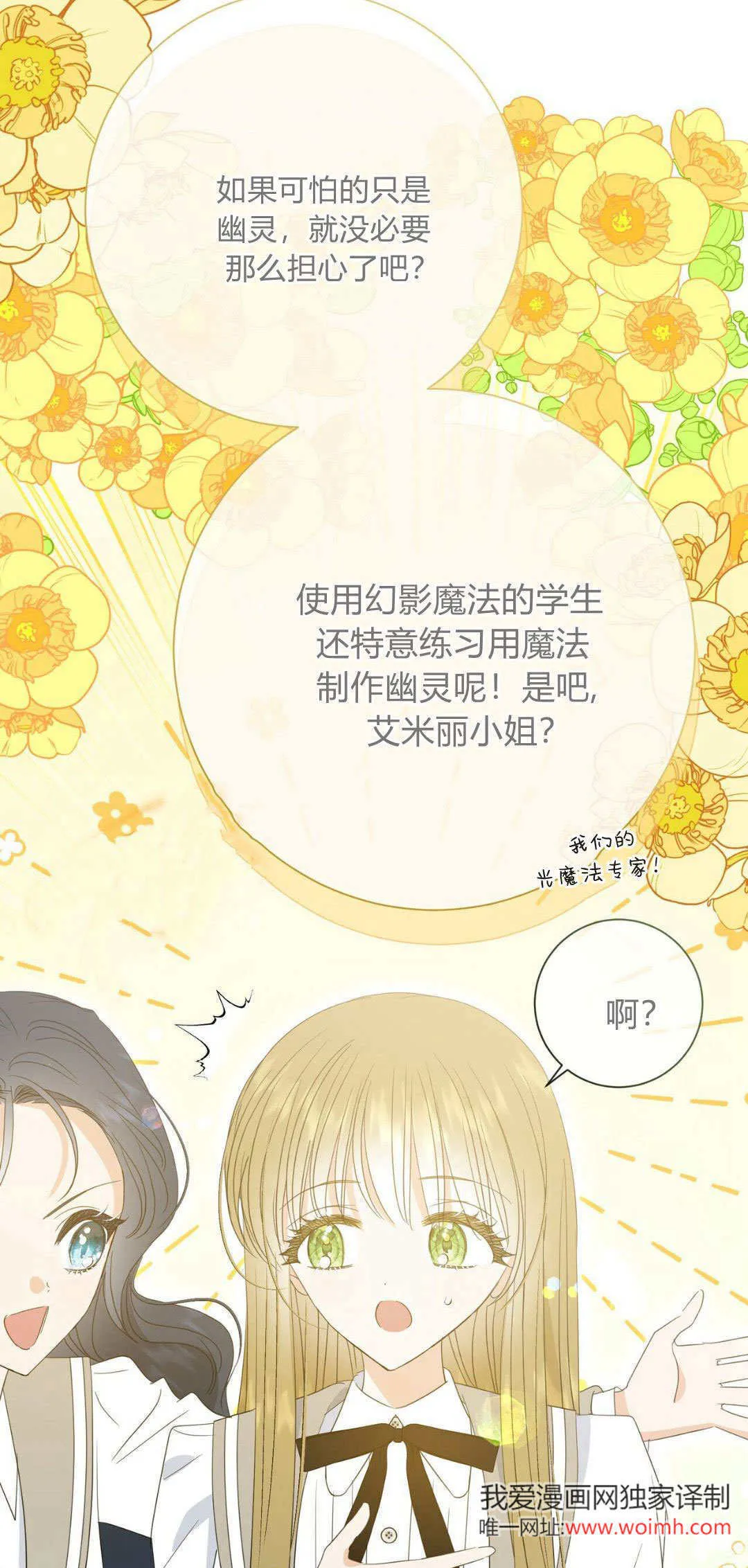 第36话32