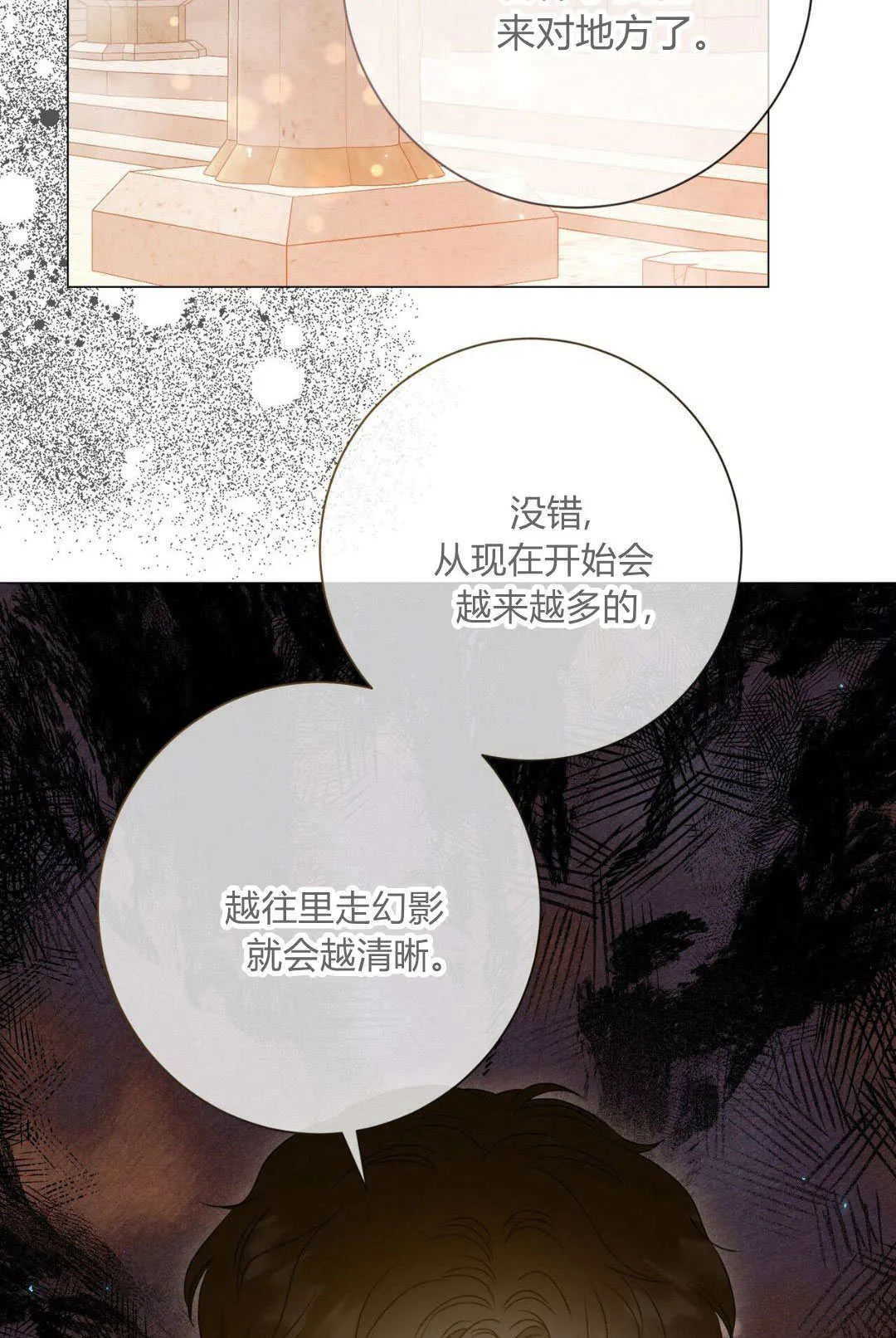 第39话41