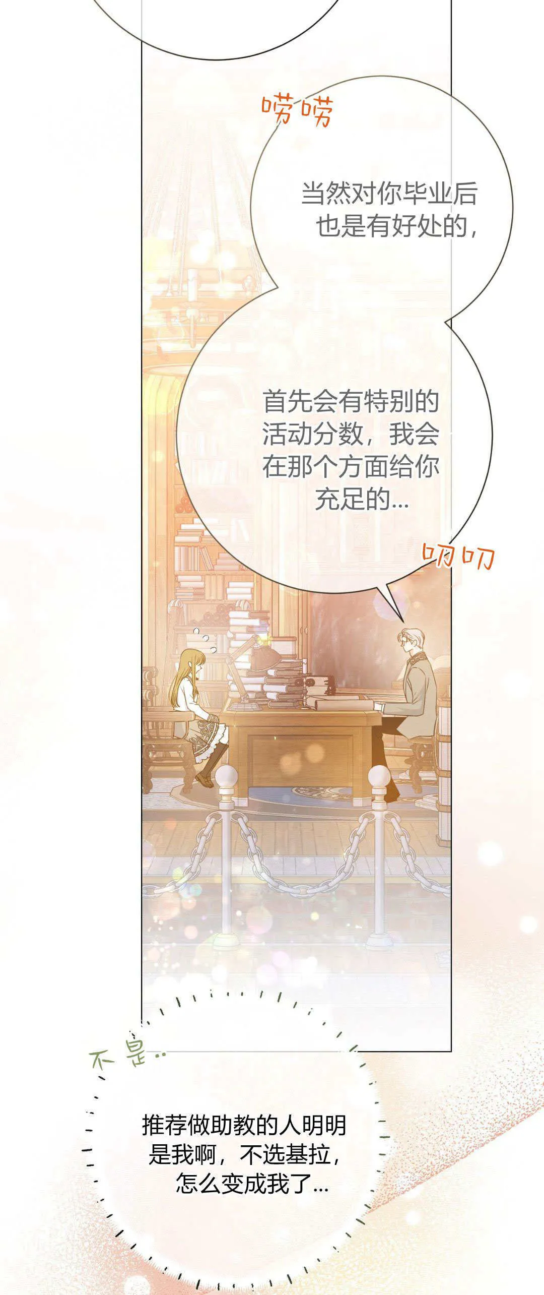 第37话34