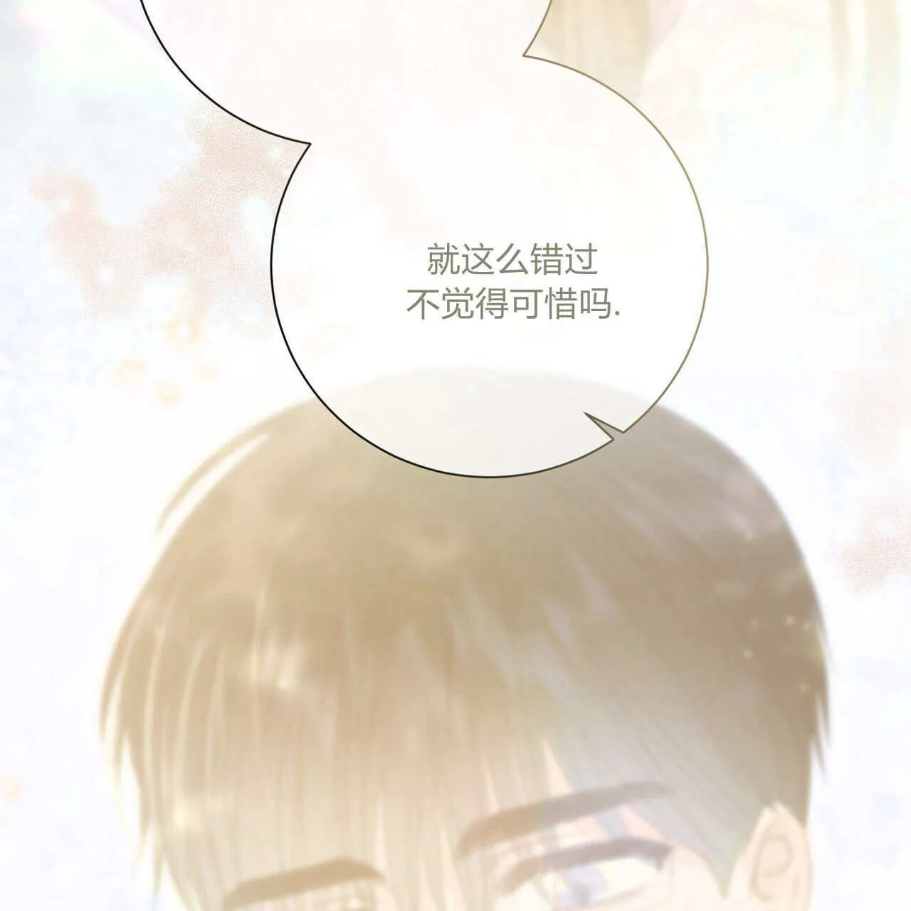 第31话93