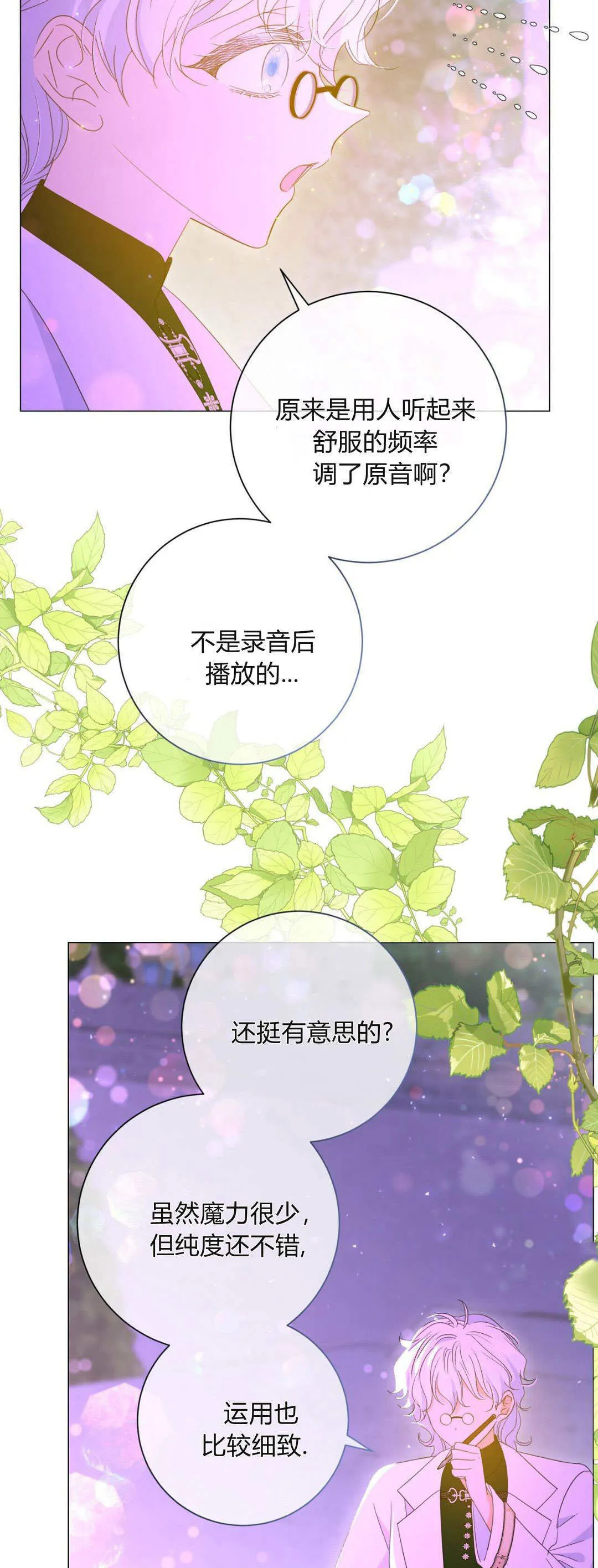 第32话35
