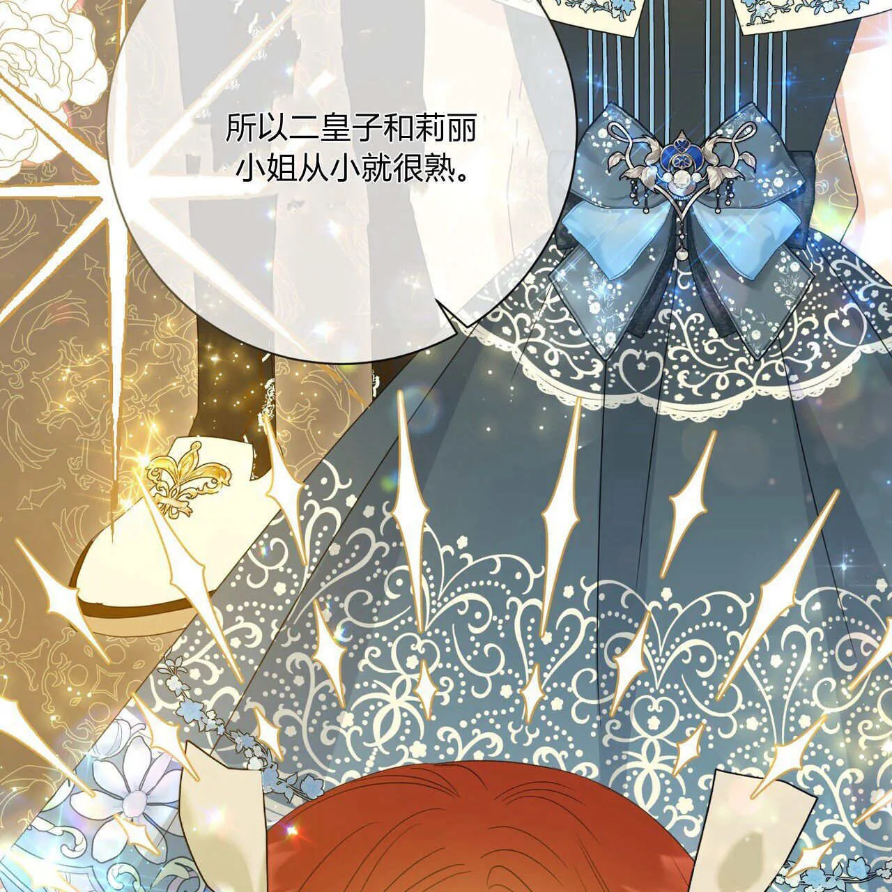 第31话13