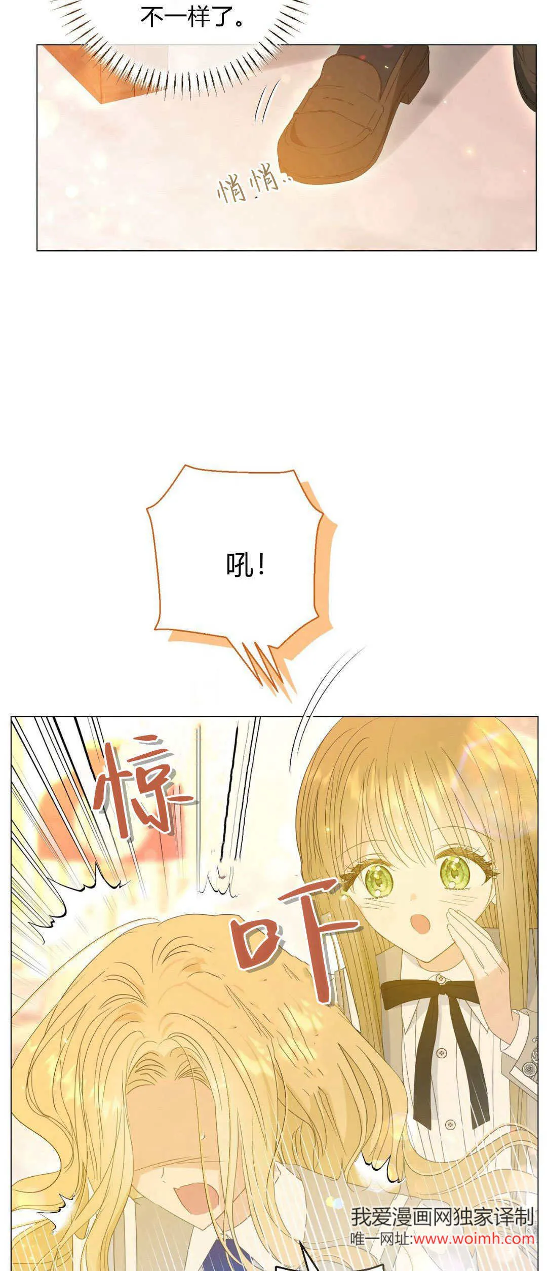 第34话25