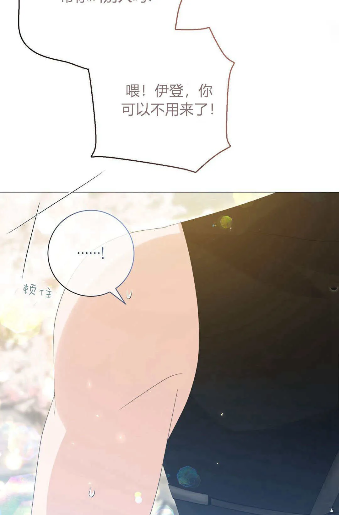 第33话23