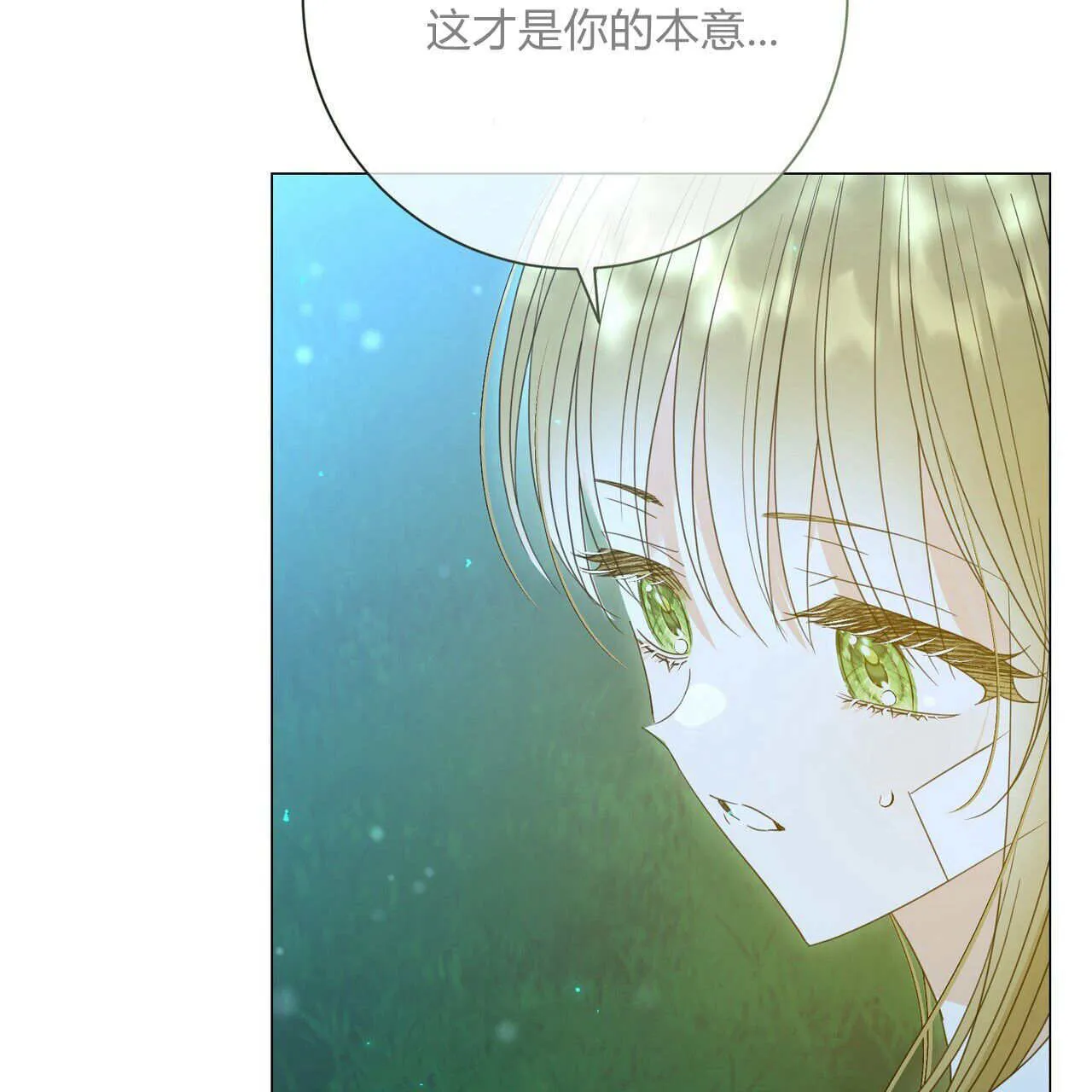 第28话53