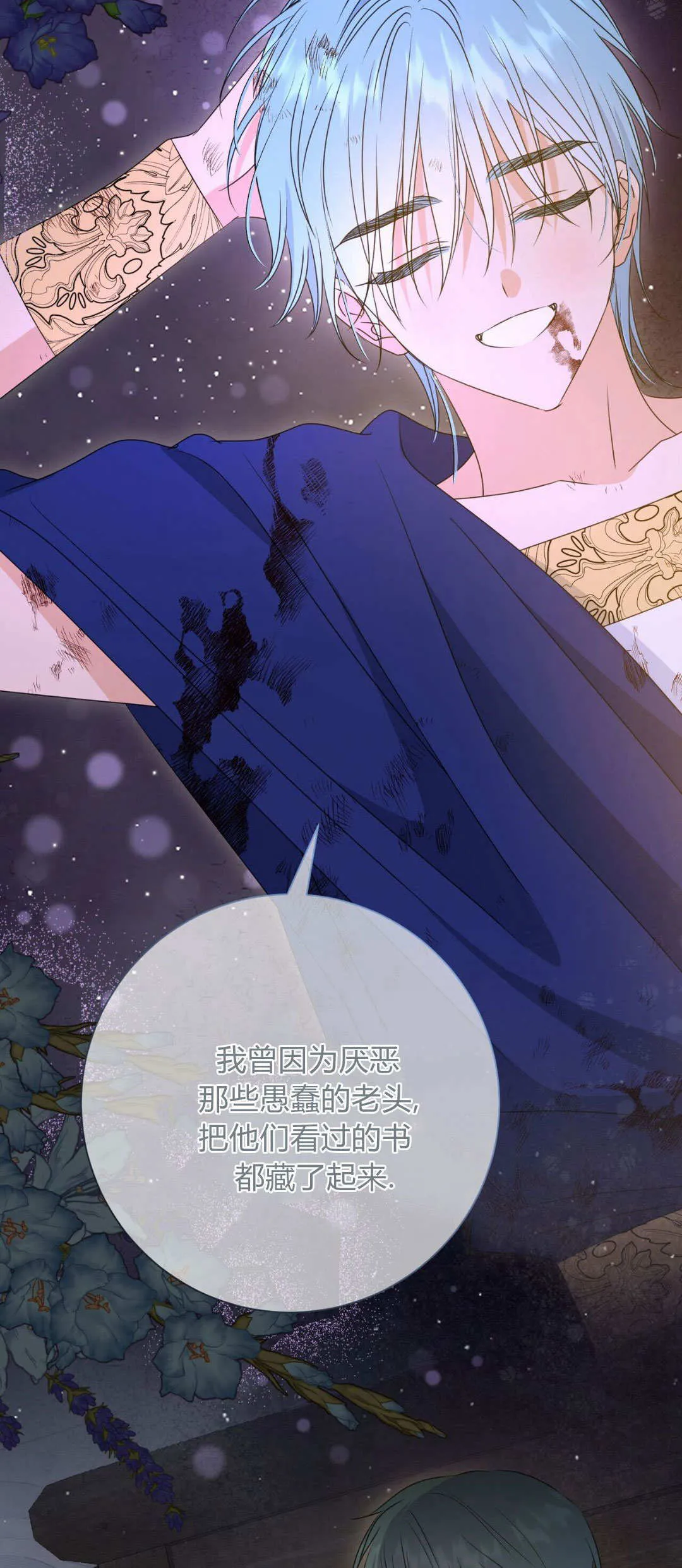 第42话21