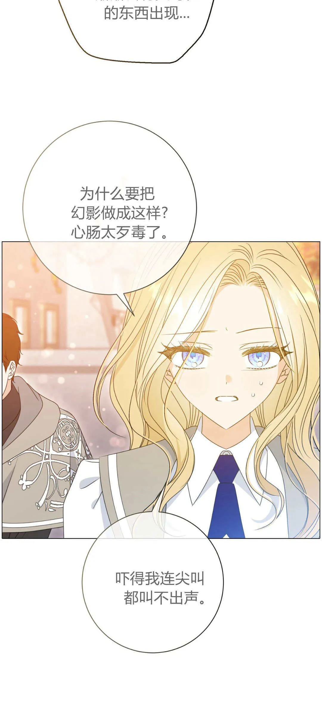第40话14
