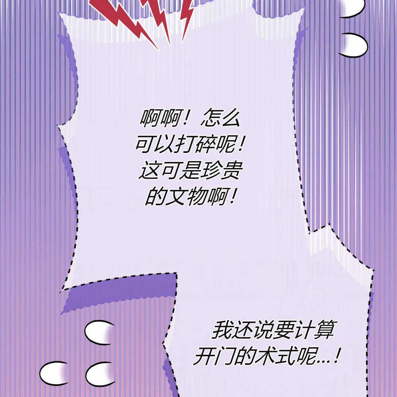 第24话31