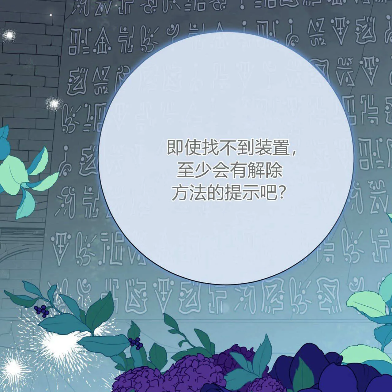 第25话92