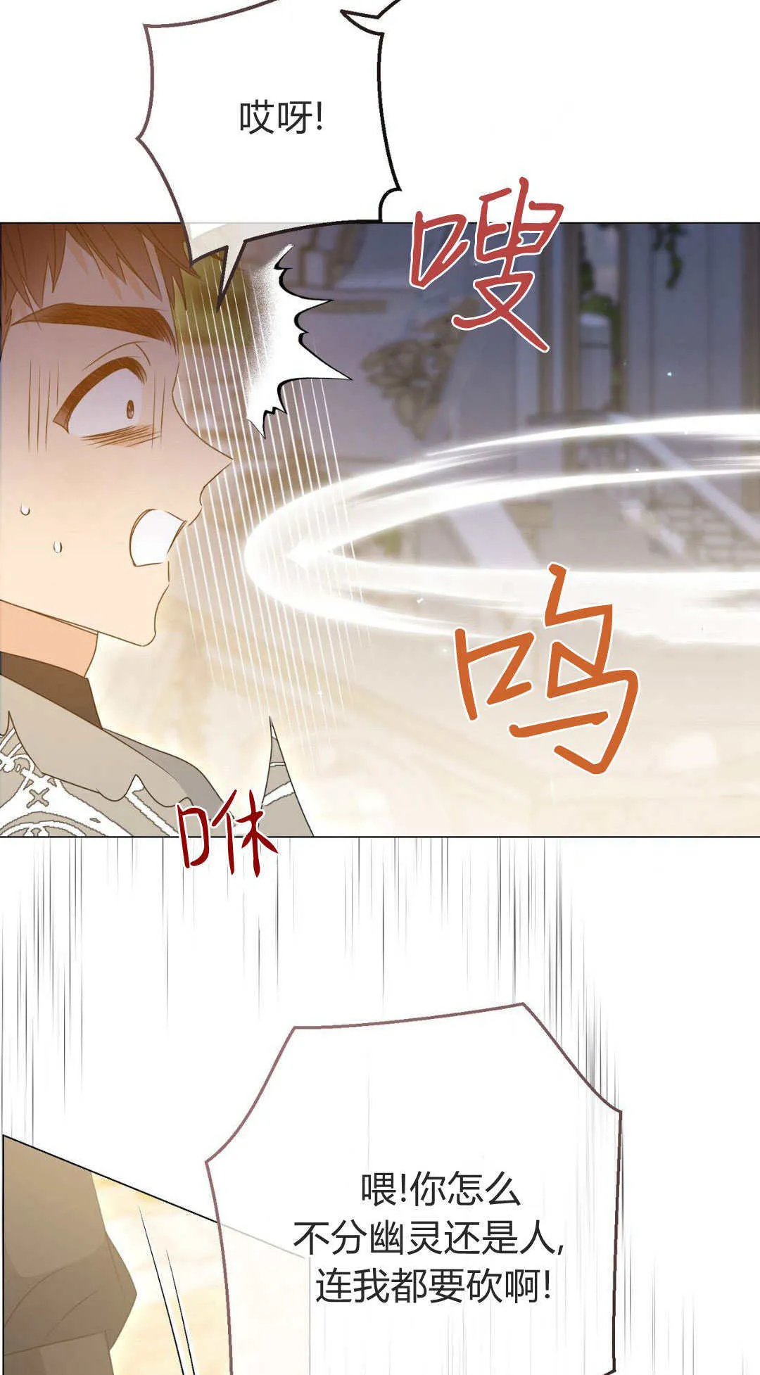 第39话31