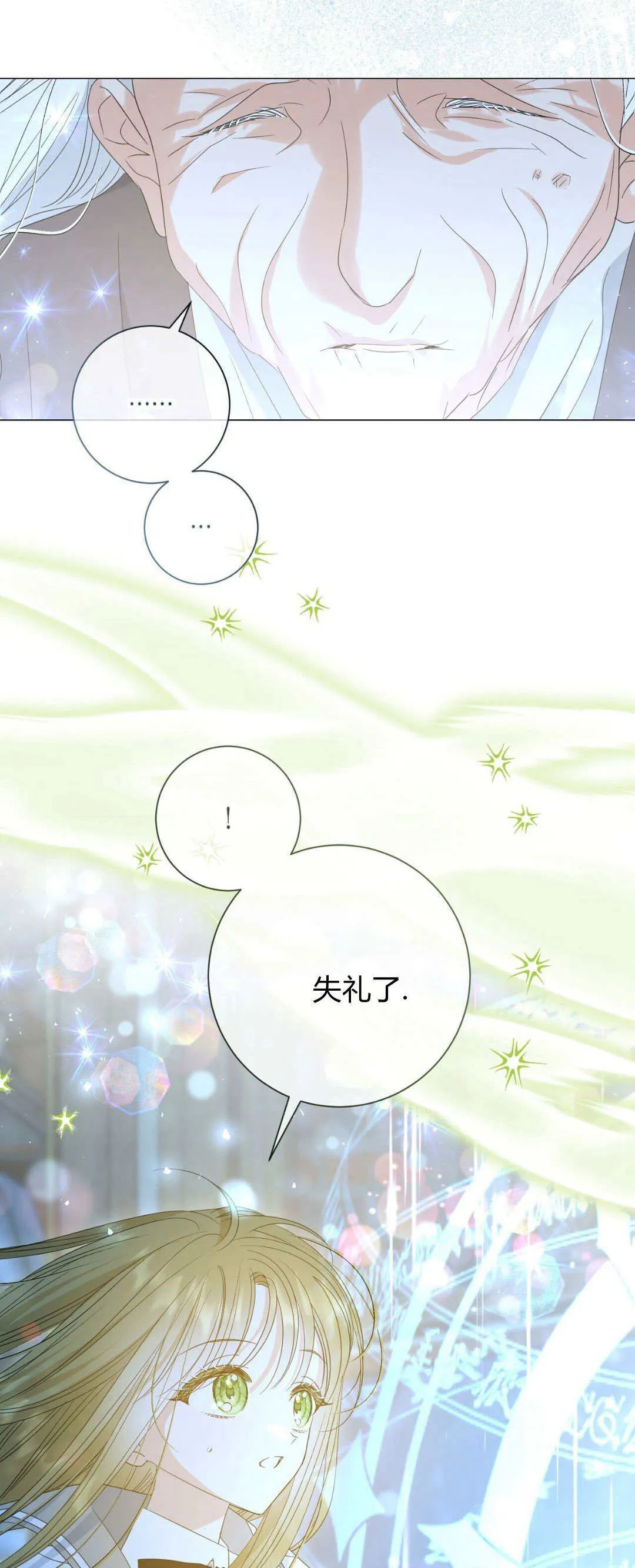 第37话11