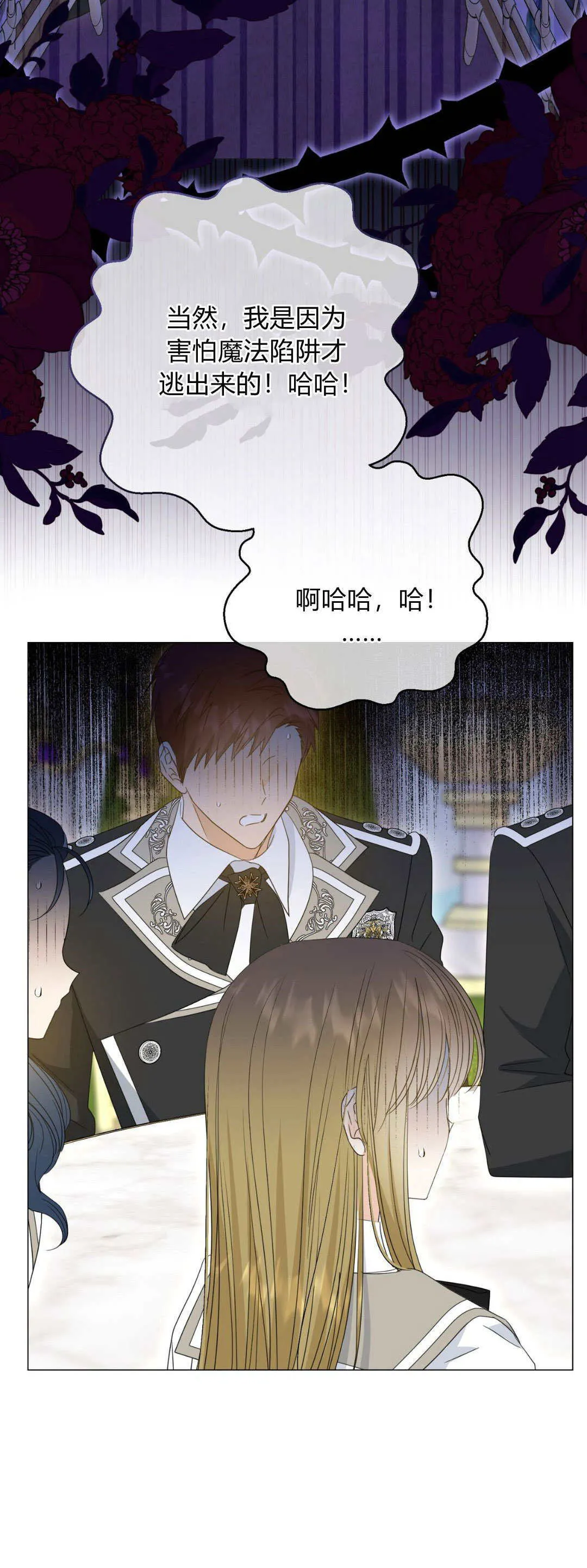 第34话6