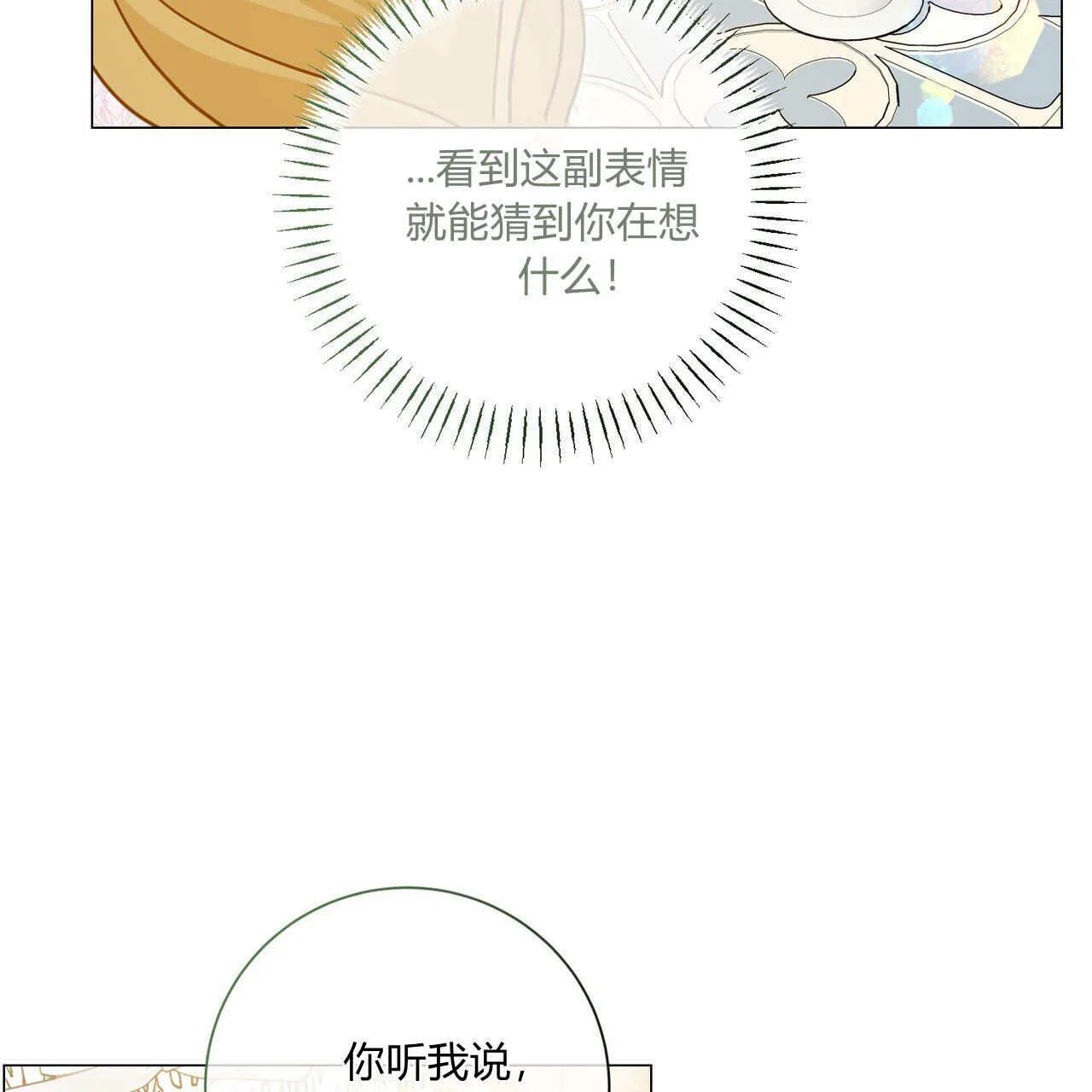 第30话130