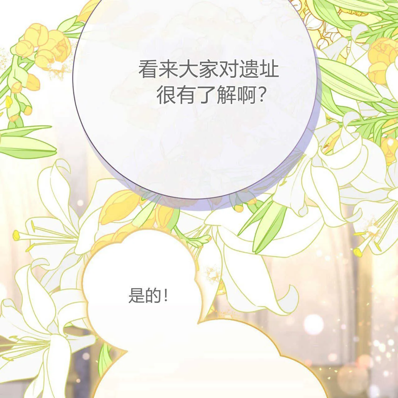 第27话25