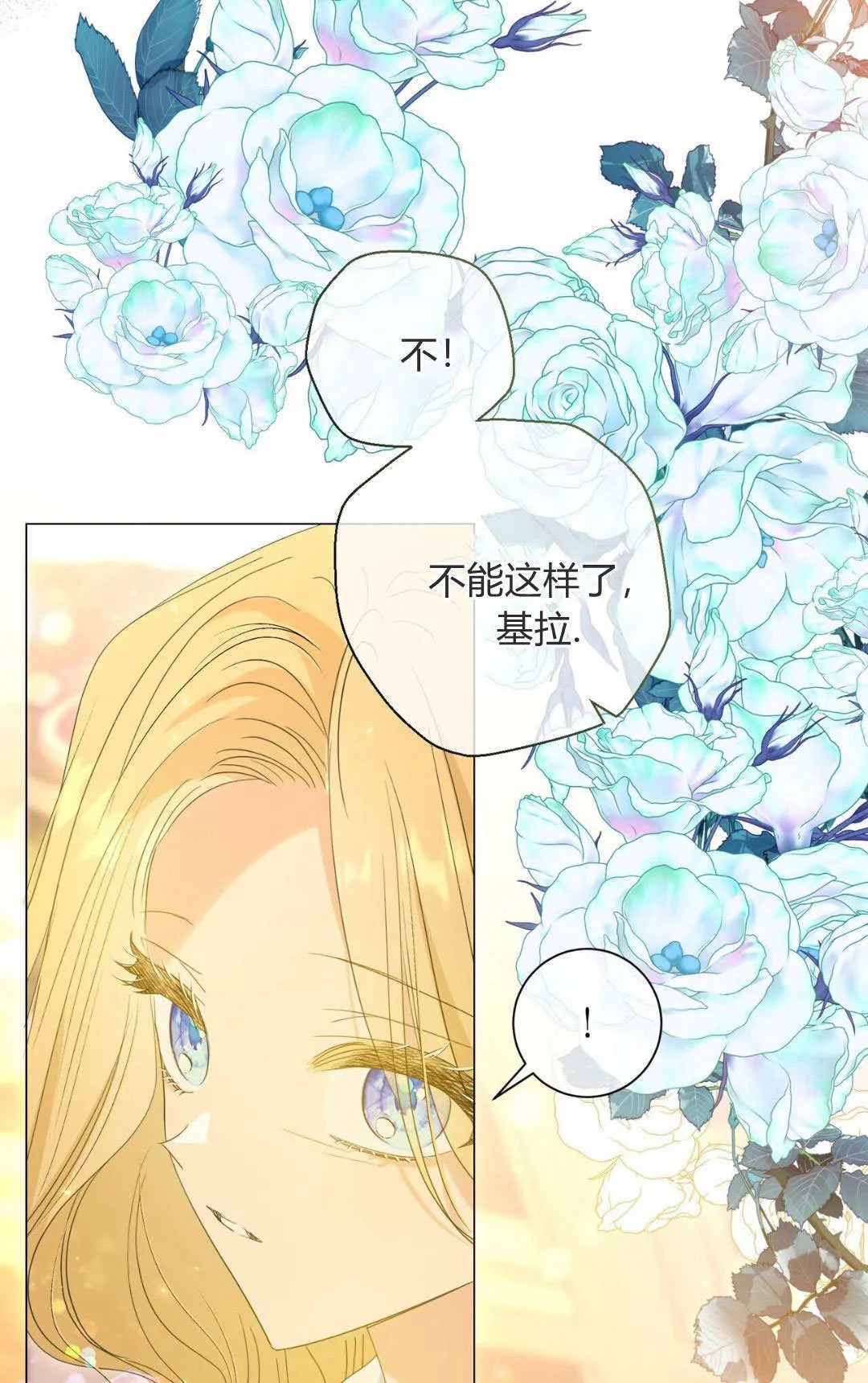 第34话31
