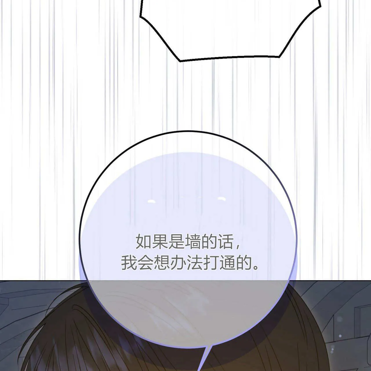 第25话13