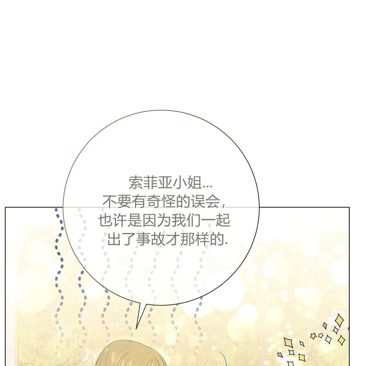第30话117