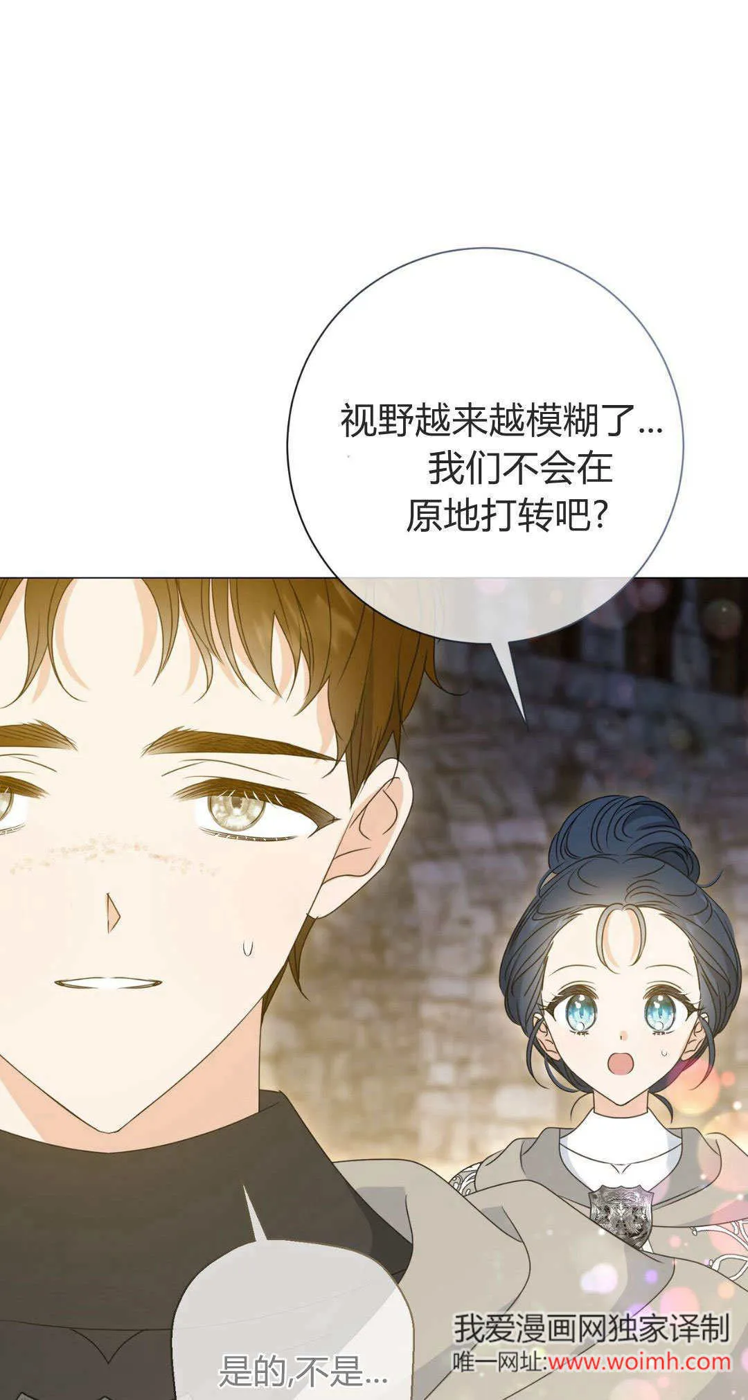 第39话0