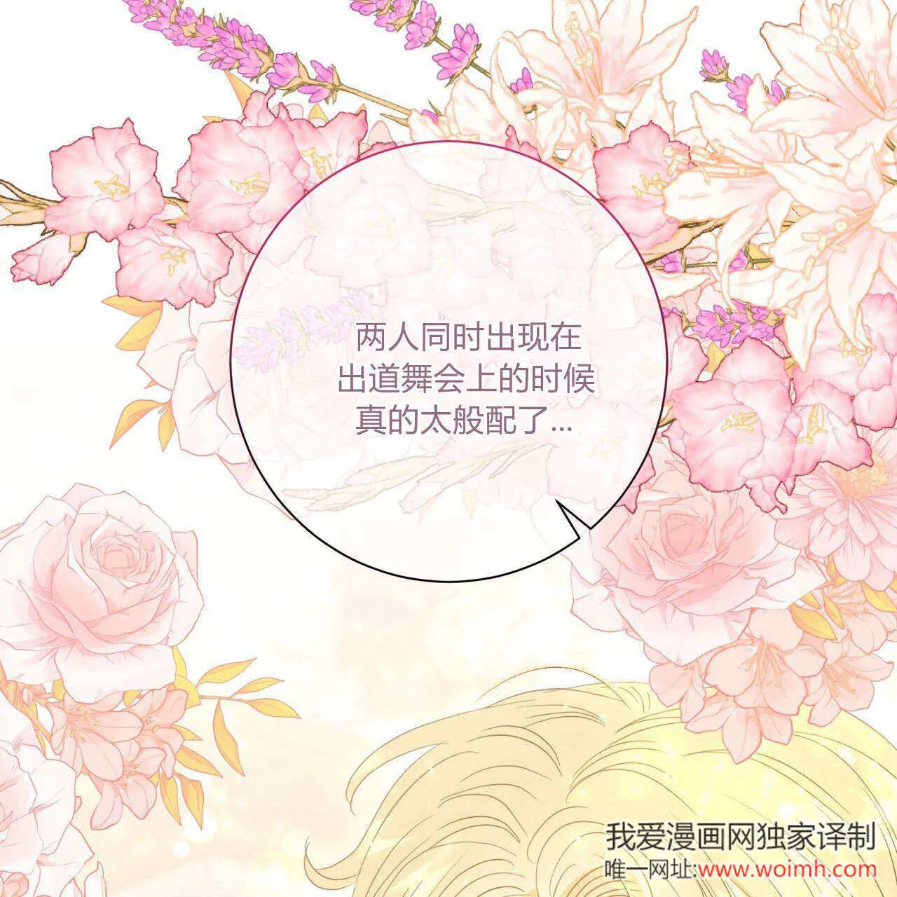 第31话29