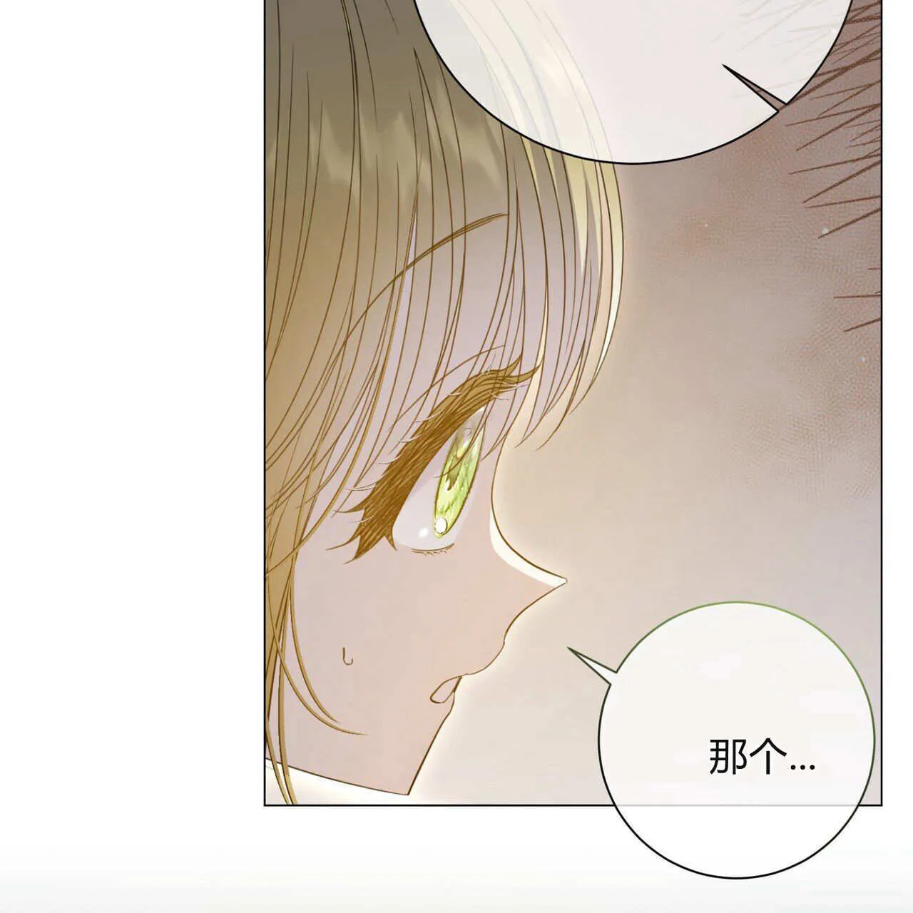 第25话77