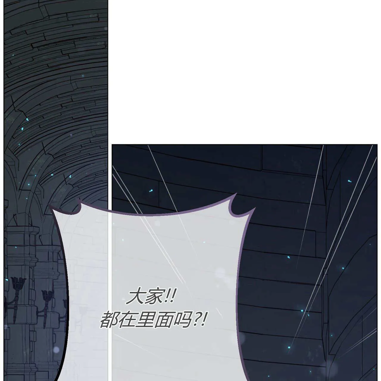 第26话121