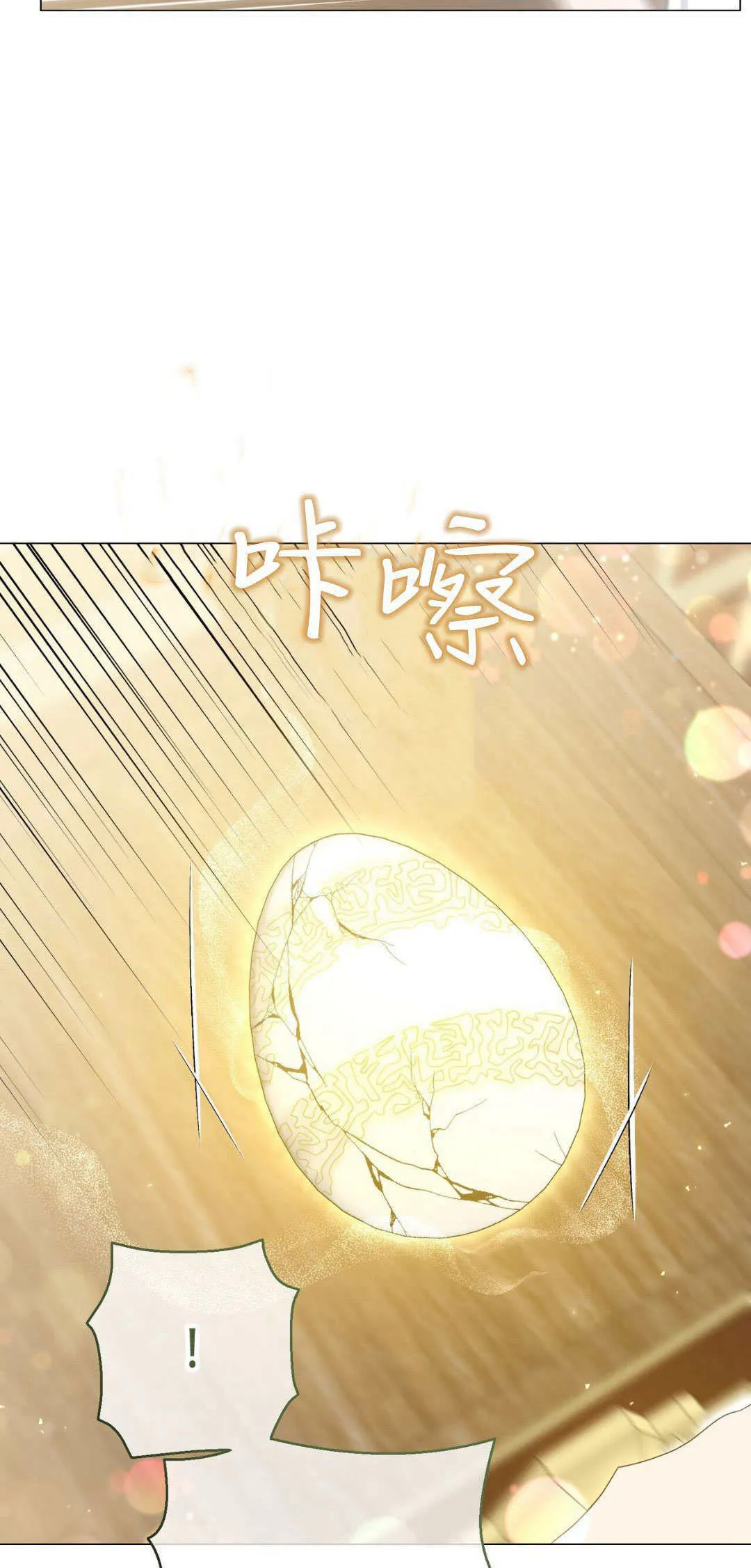 第35话4