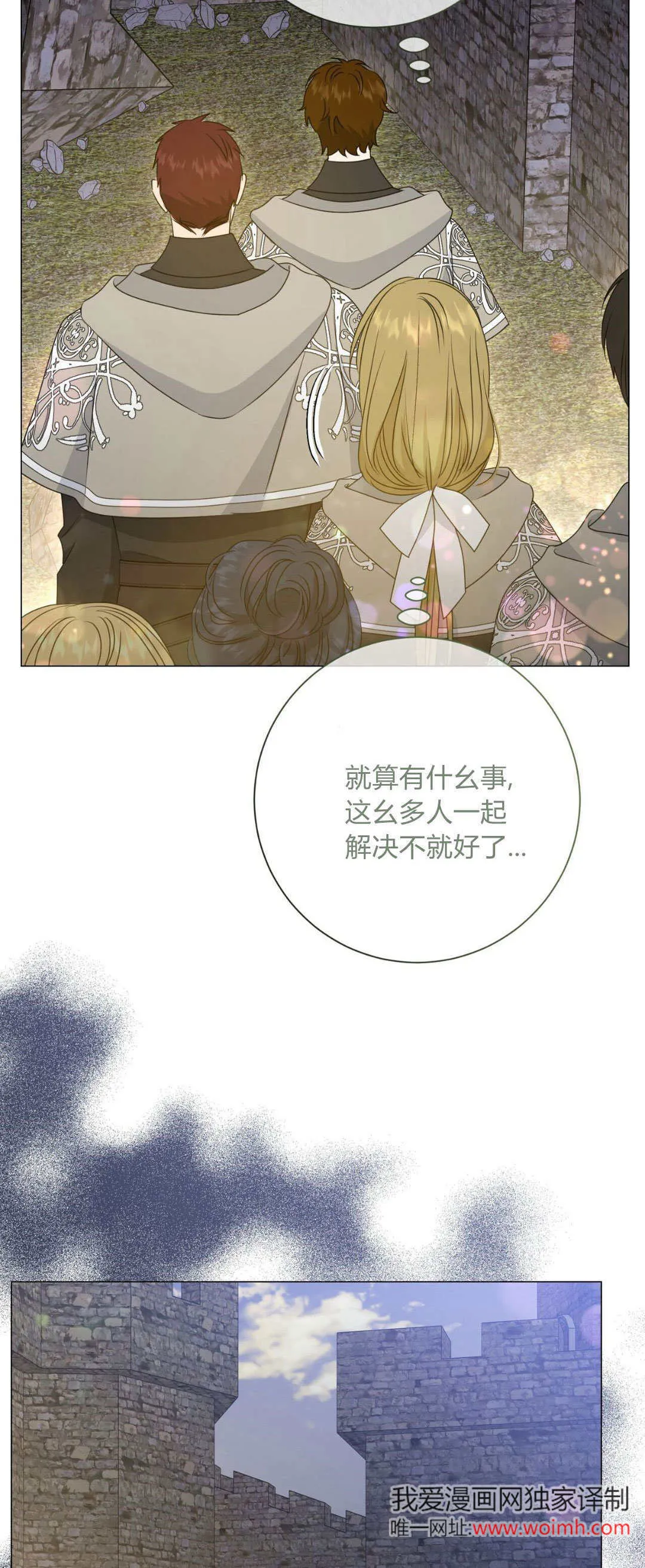 第38话53
