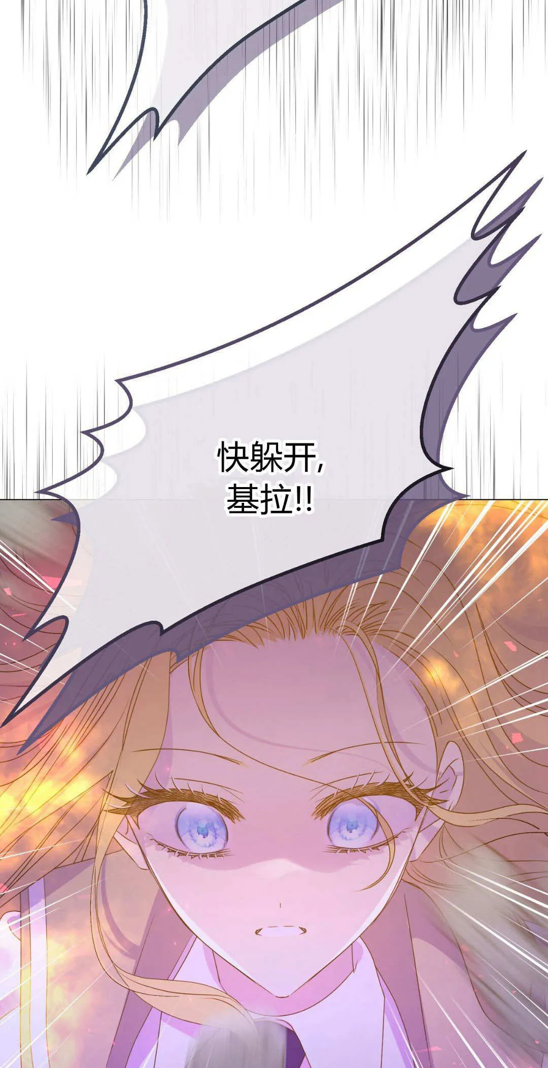 第41话2
