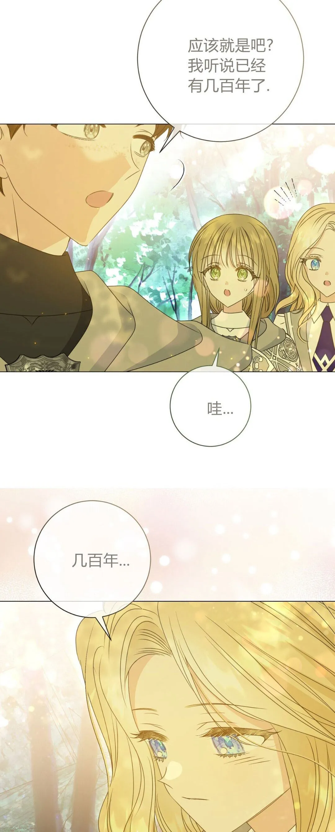 第38话44