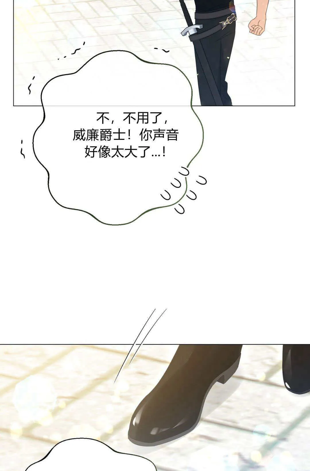 第33话21