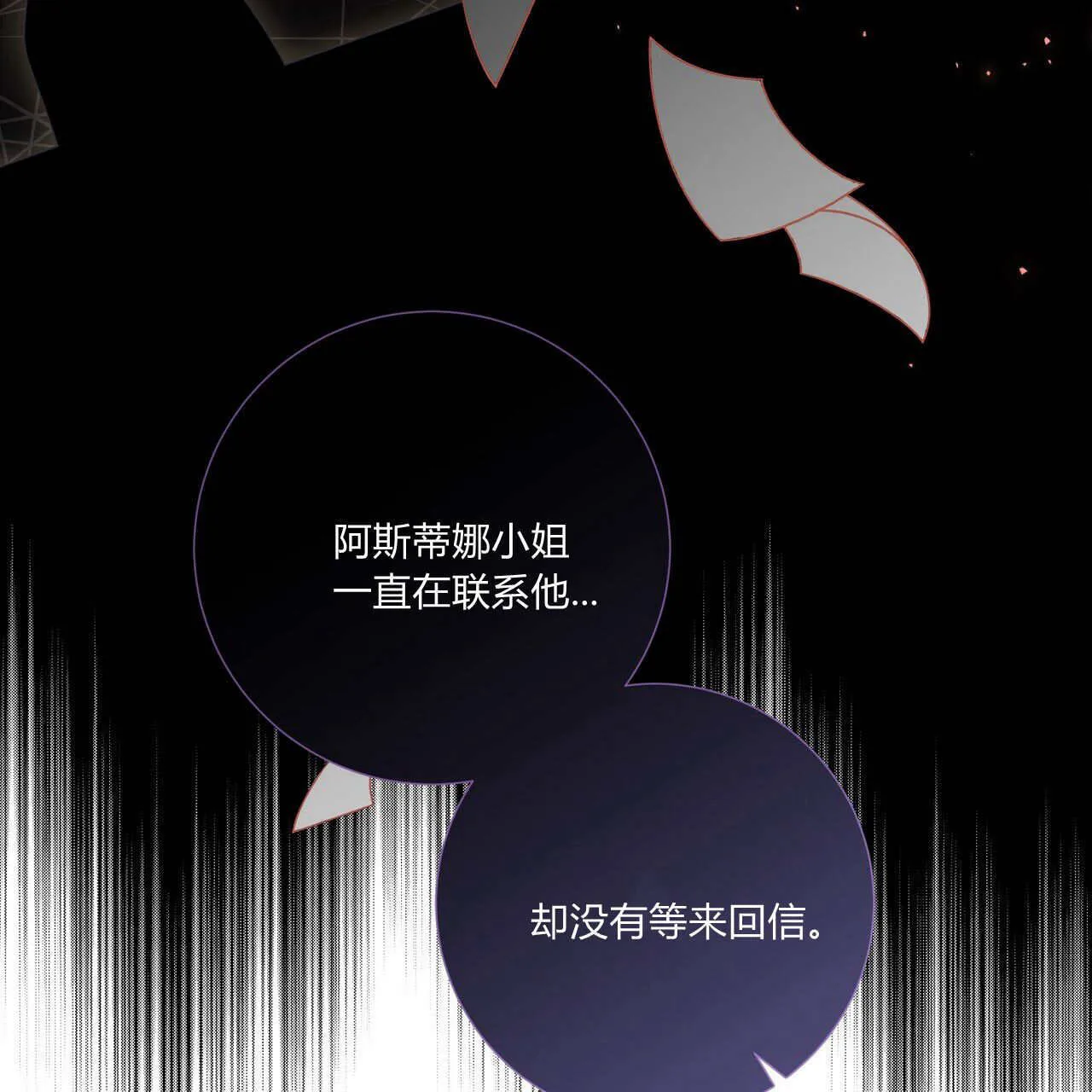 第31话38