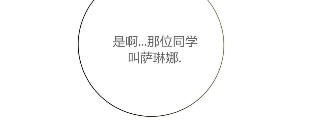 第28话87