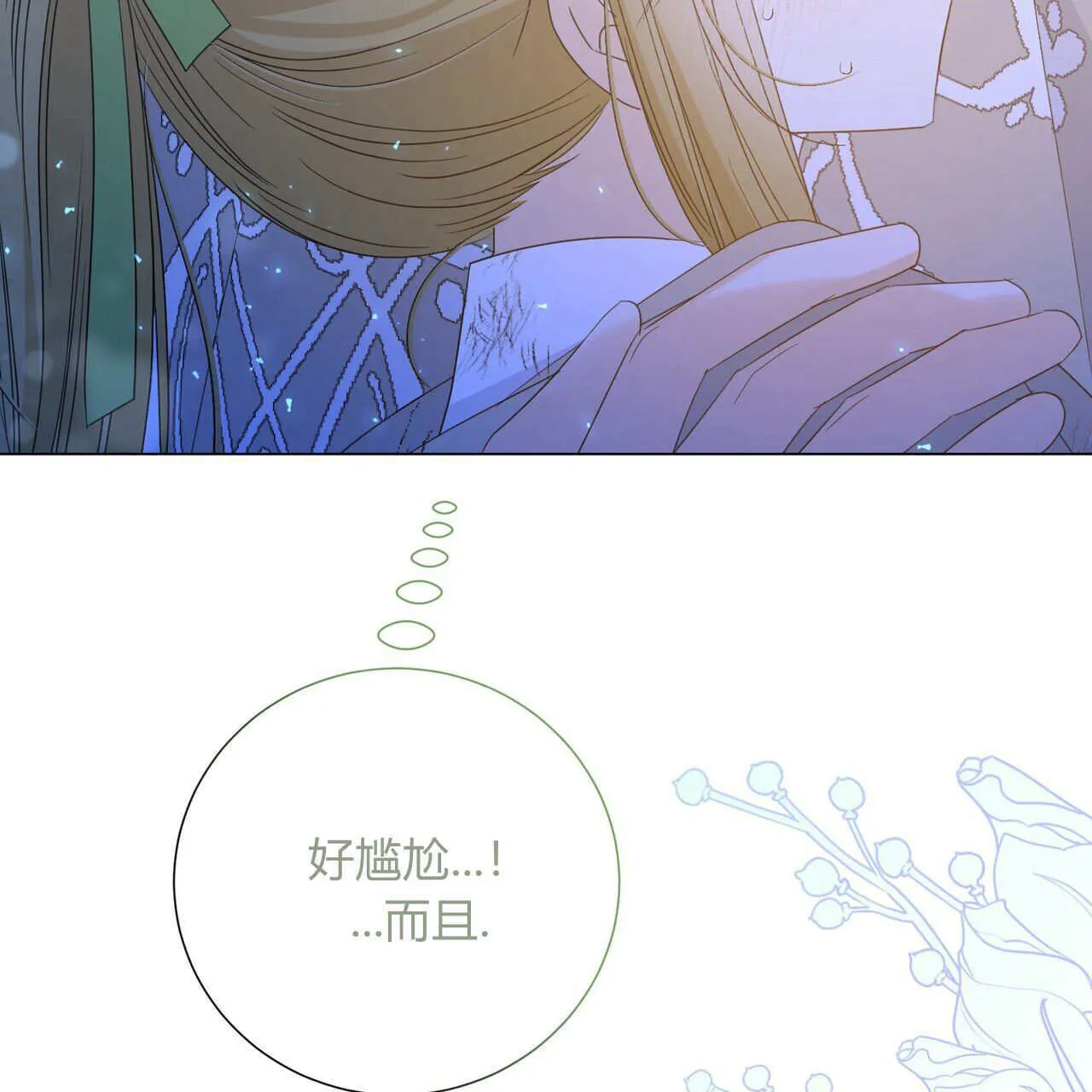 第26话157