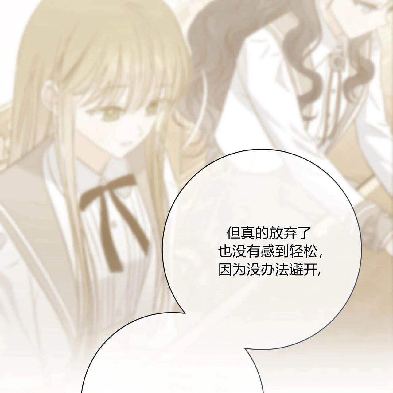 第31话78