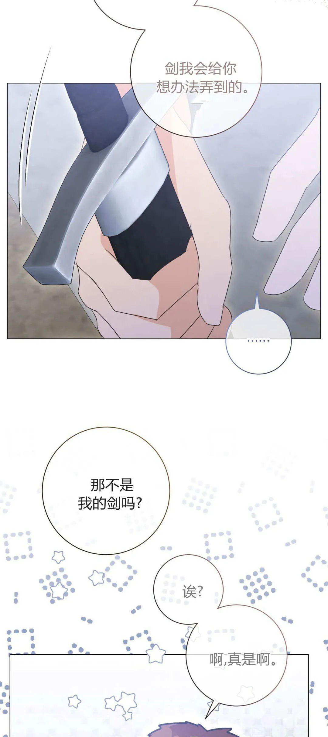 第41话32