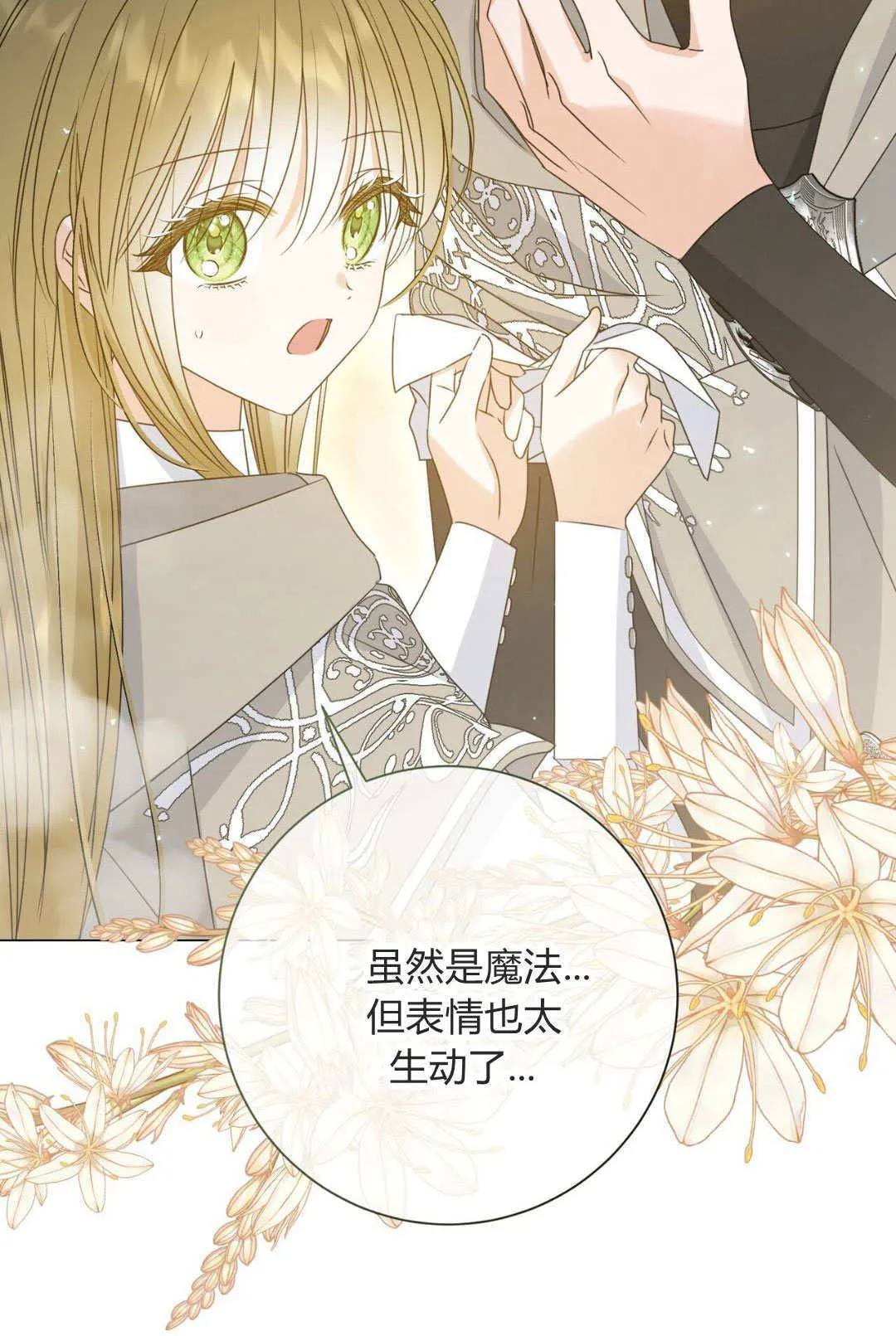 第39话47