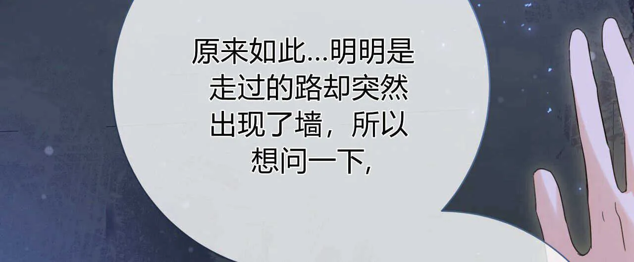 第24话136