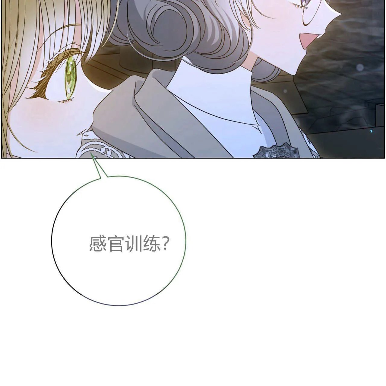 第26话58