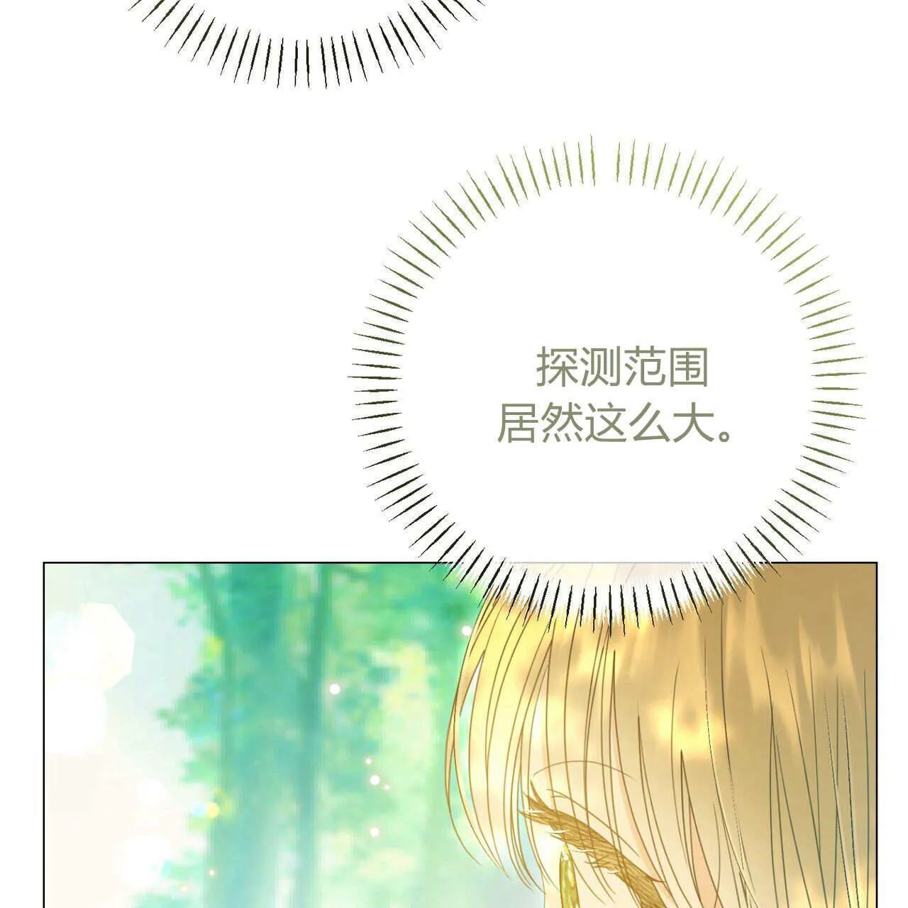 第22话5