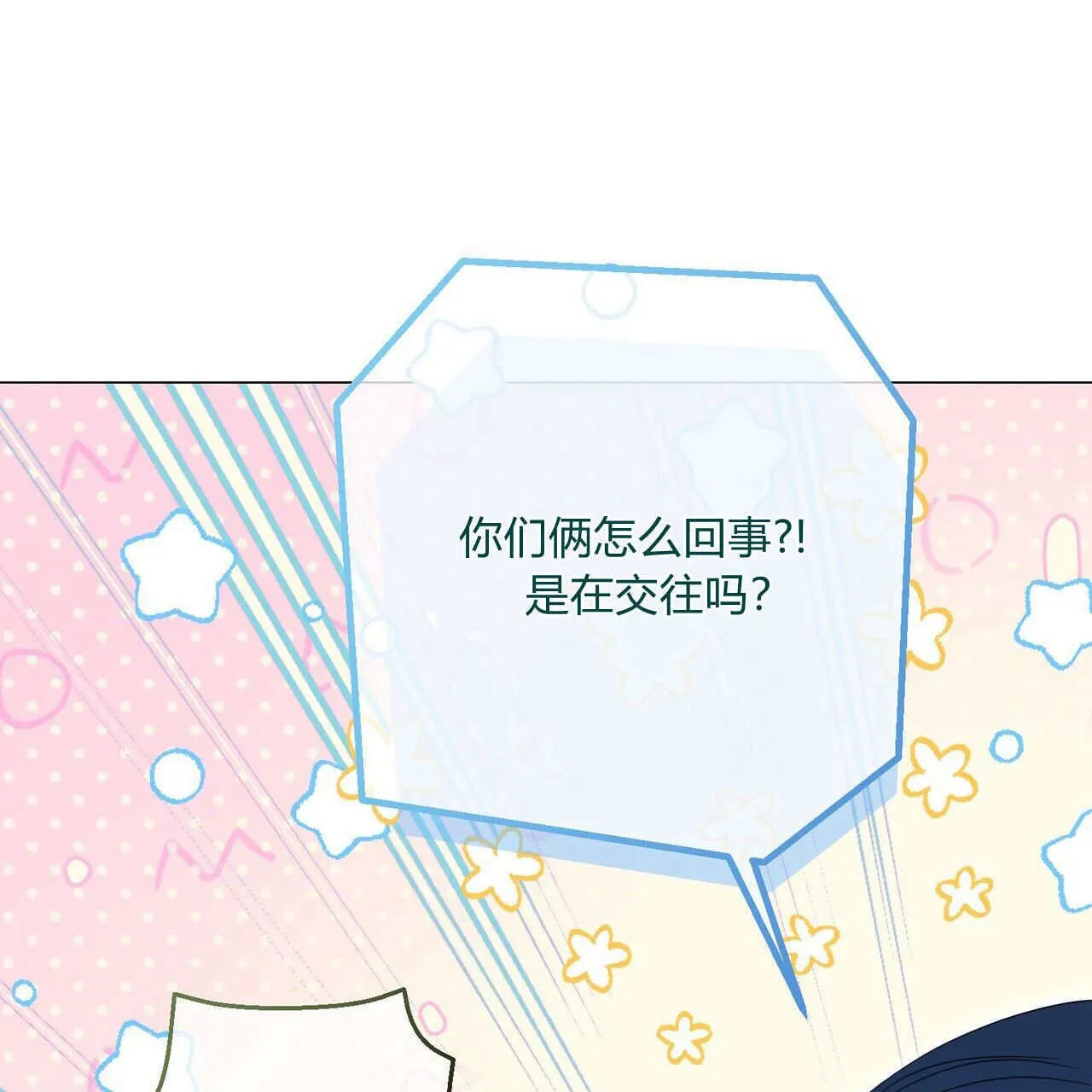 第30话110
