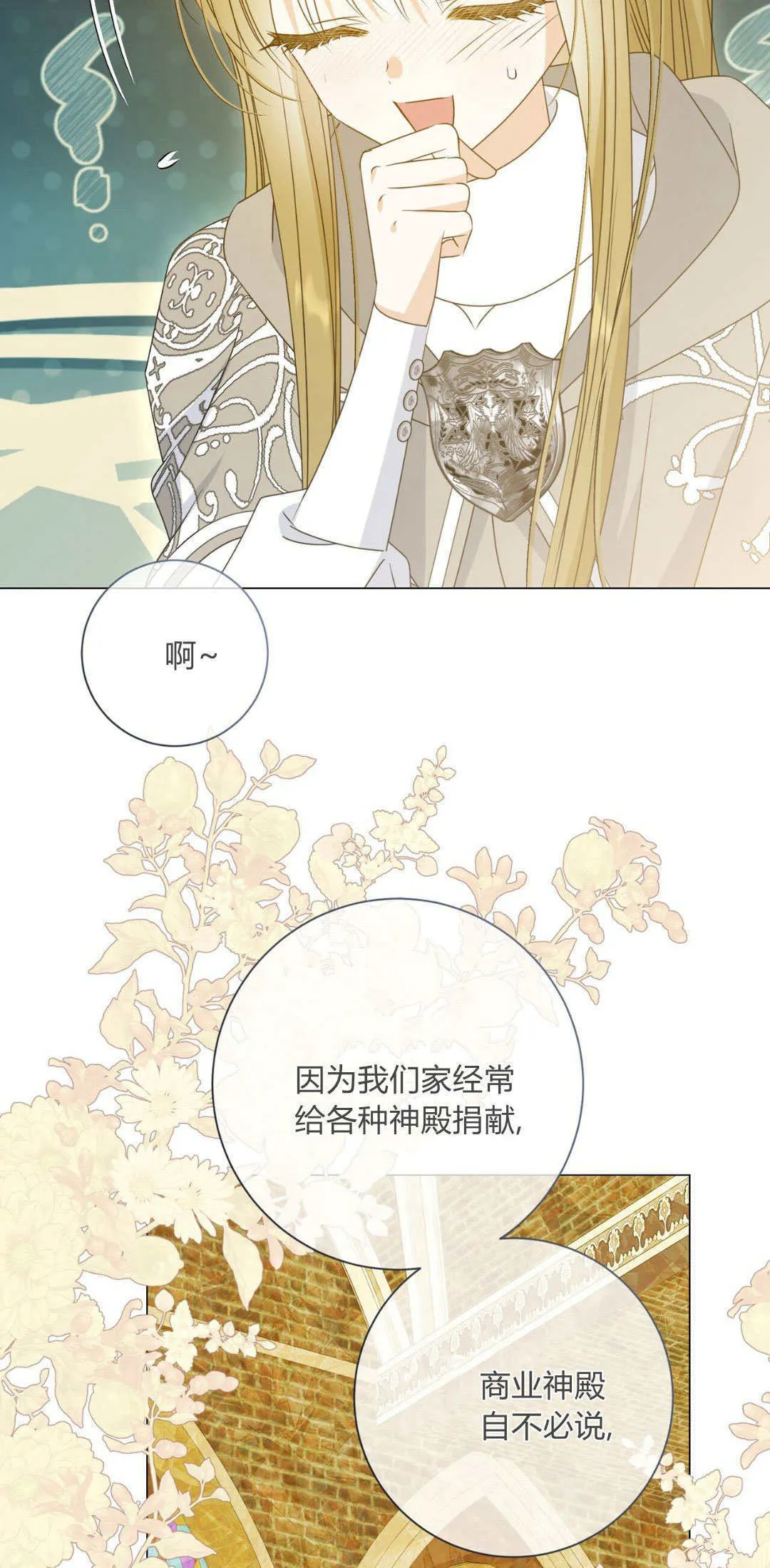 第40话38