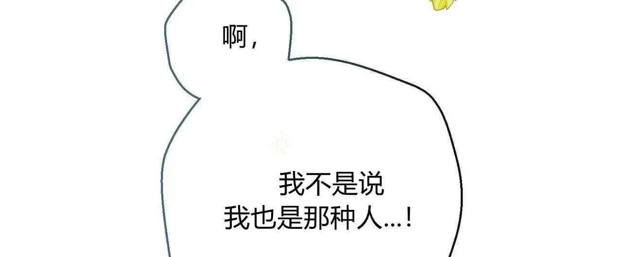 第30话79