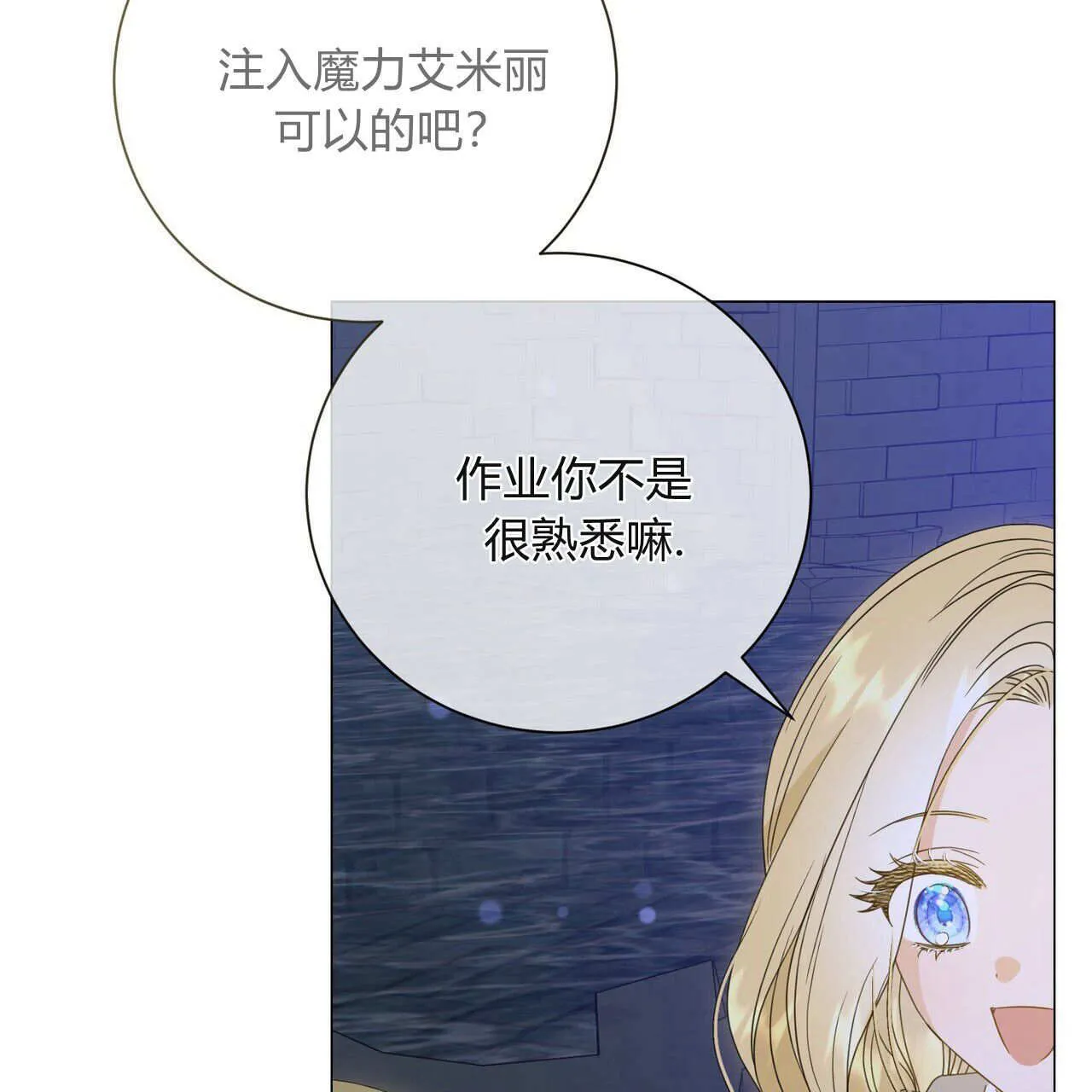 第25话150