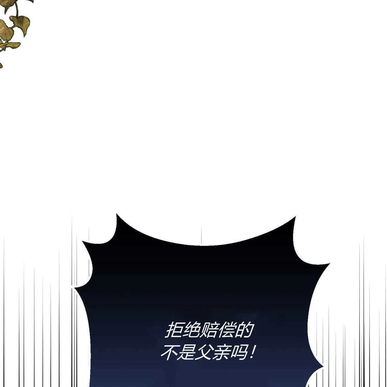 第27话140