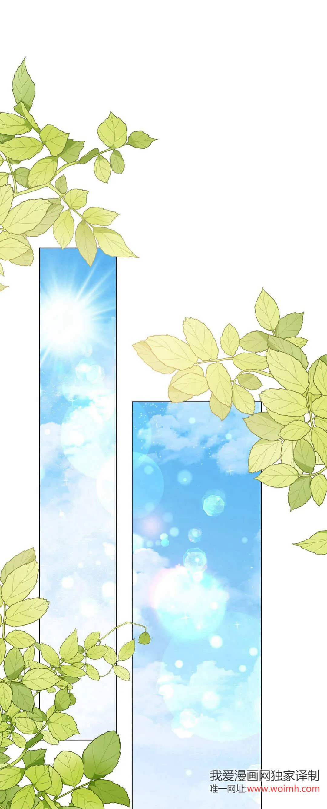 第36话20