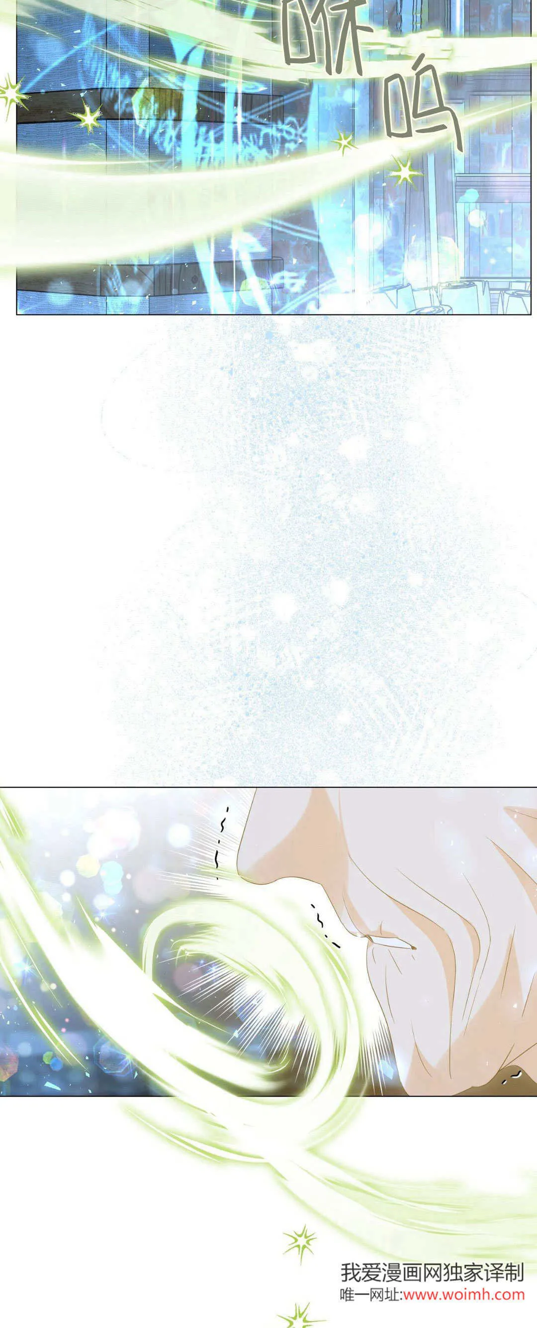 第37话13