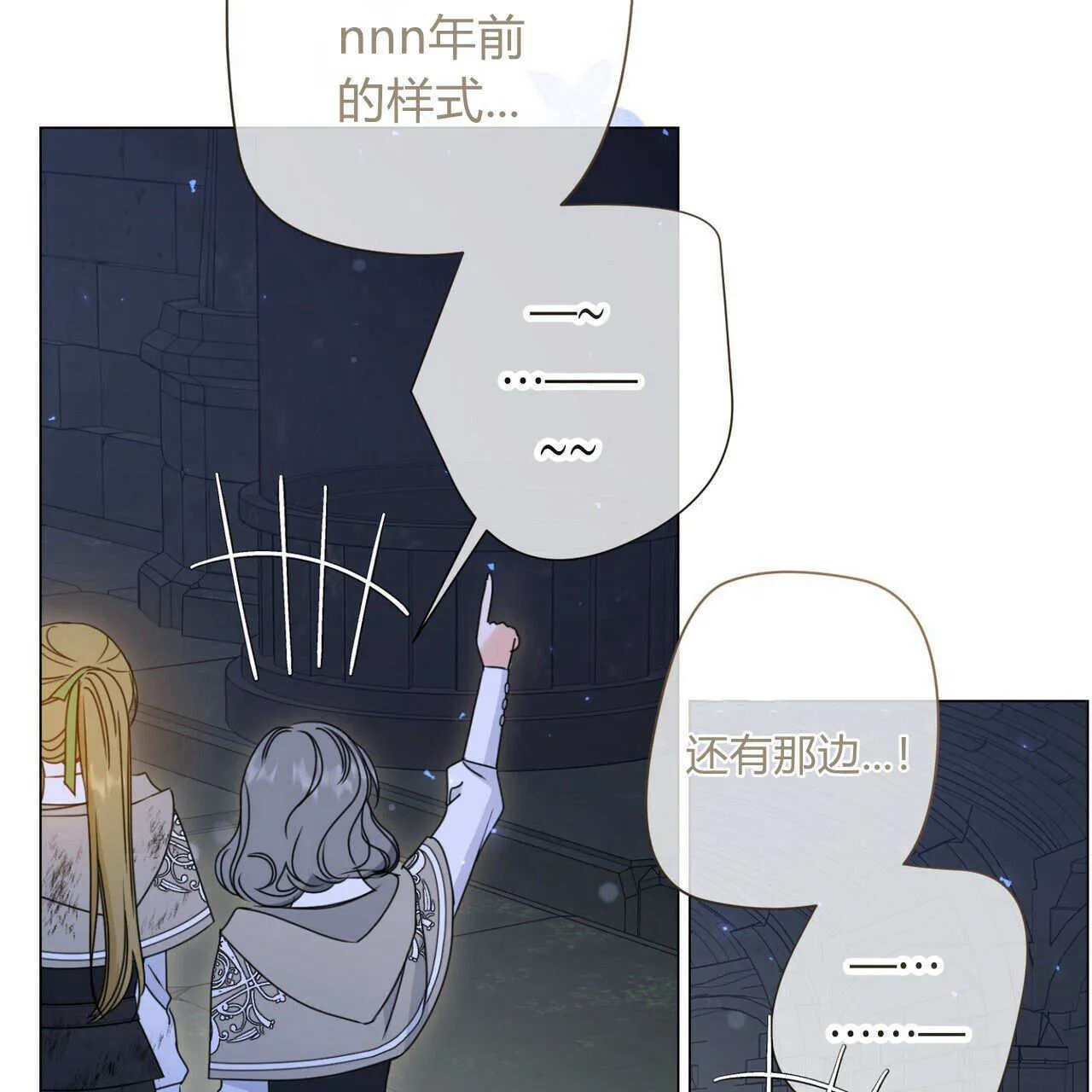 第24话117