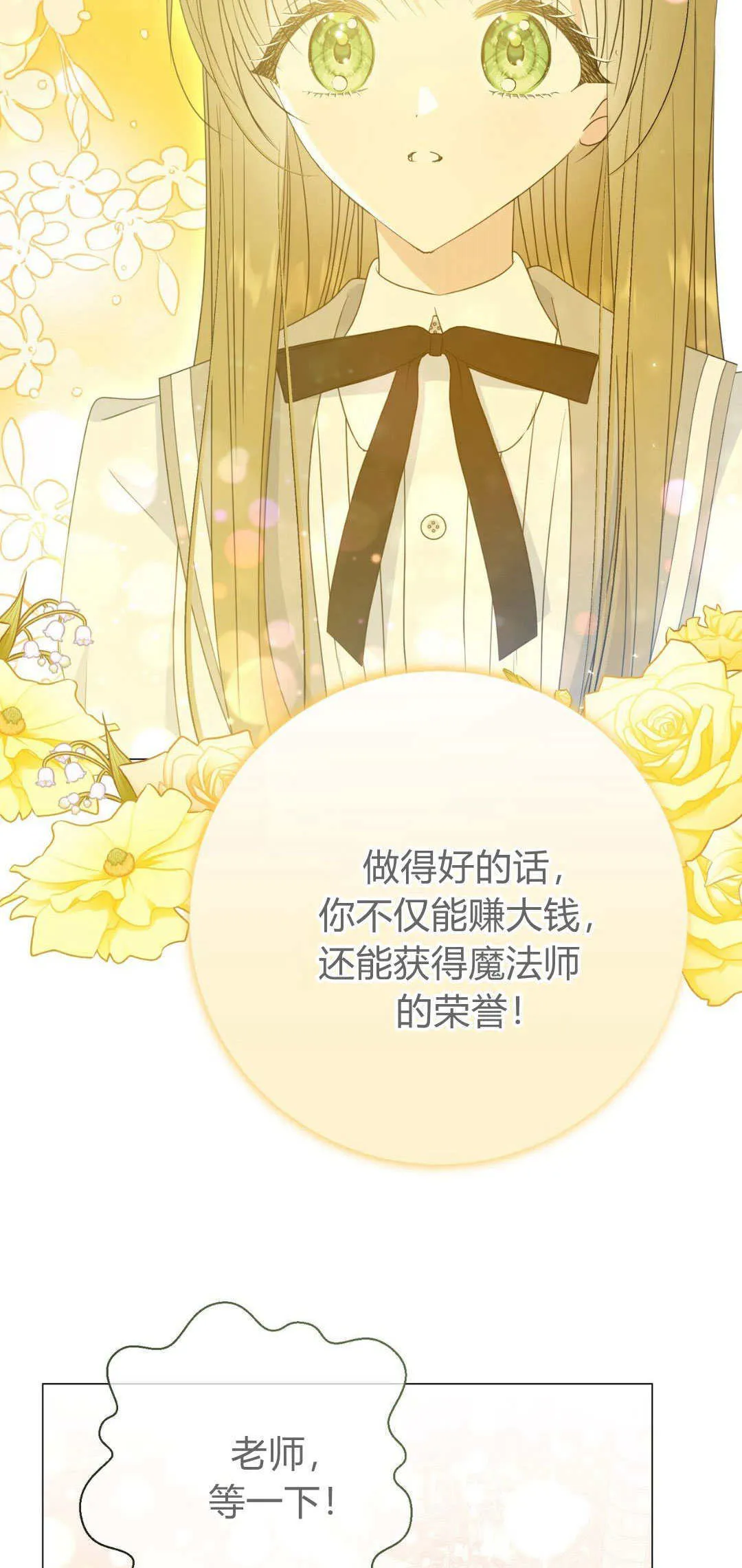 第37话44