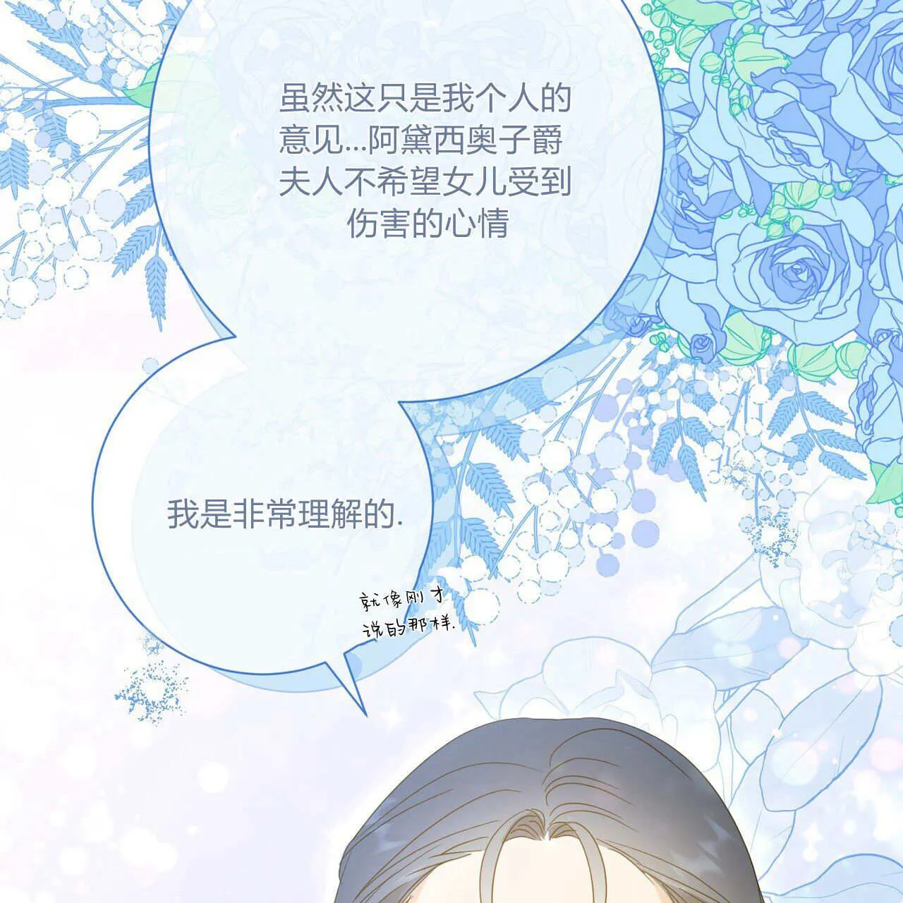 第31话62
